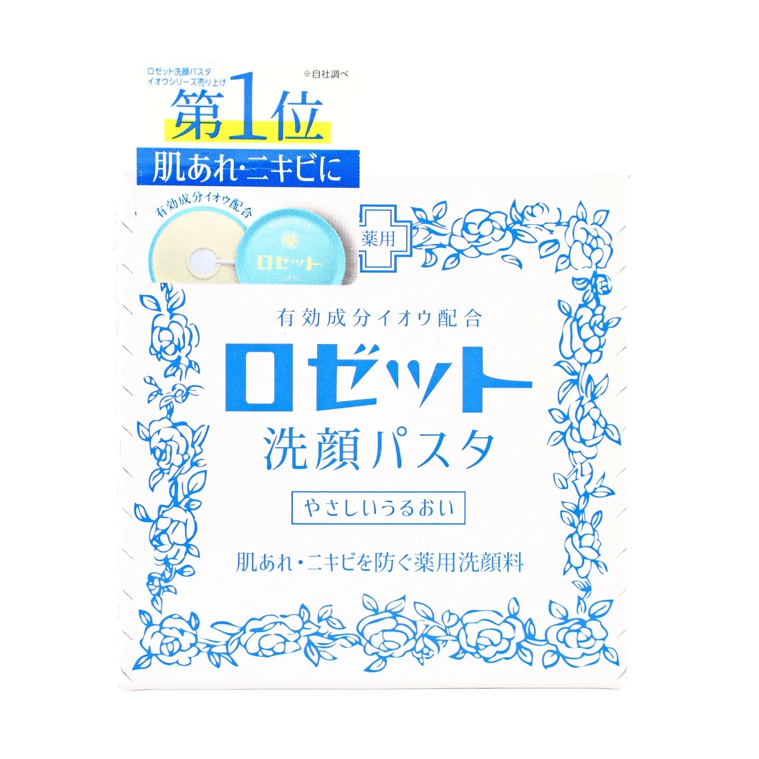 ROSETTE CLEANSING PASTE FACE WASH FOR DRY SKIN 3.2OZ/90G