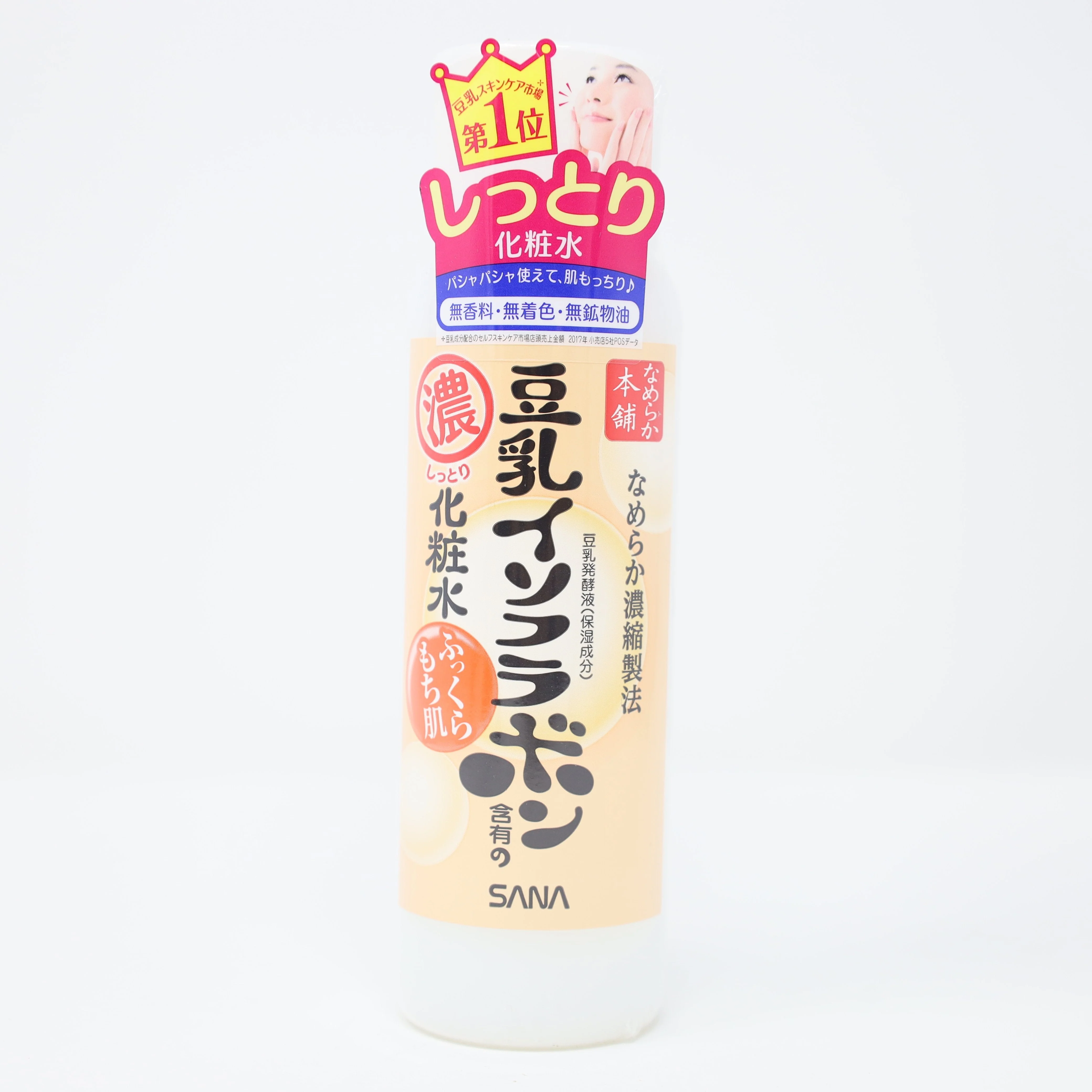 SANA NAMERAKA ISOFLAVONE LOTION MOIST 6.8FLOZ(200ML)