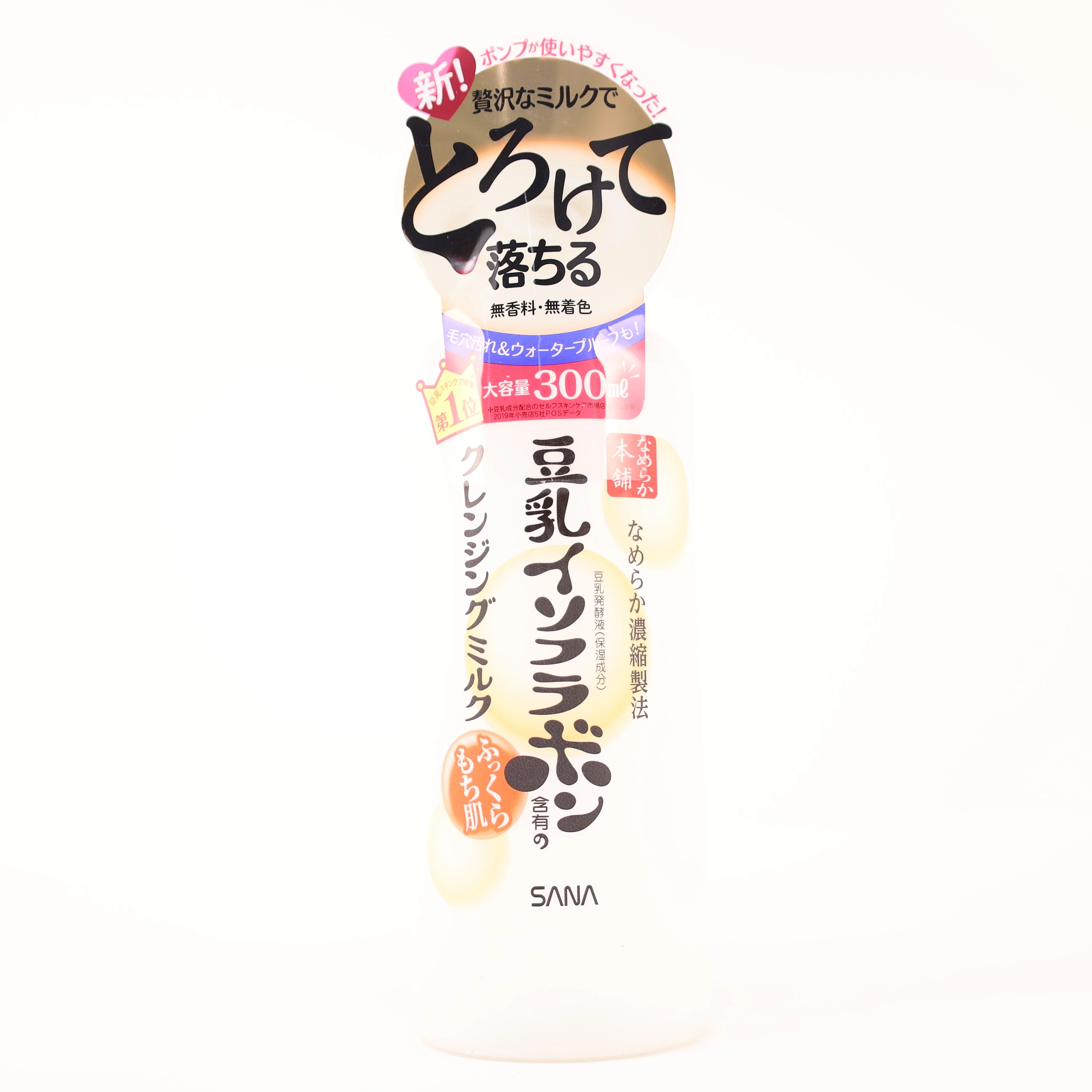 SANA NAMERAKA CLEANSING MILK 101OZ/300ML