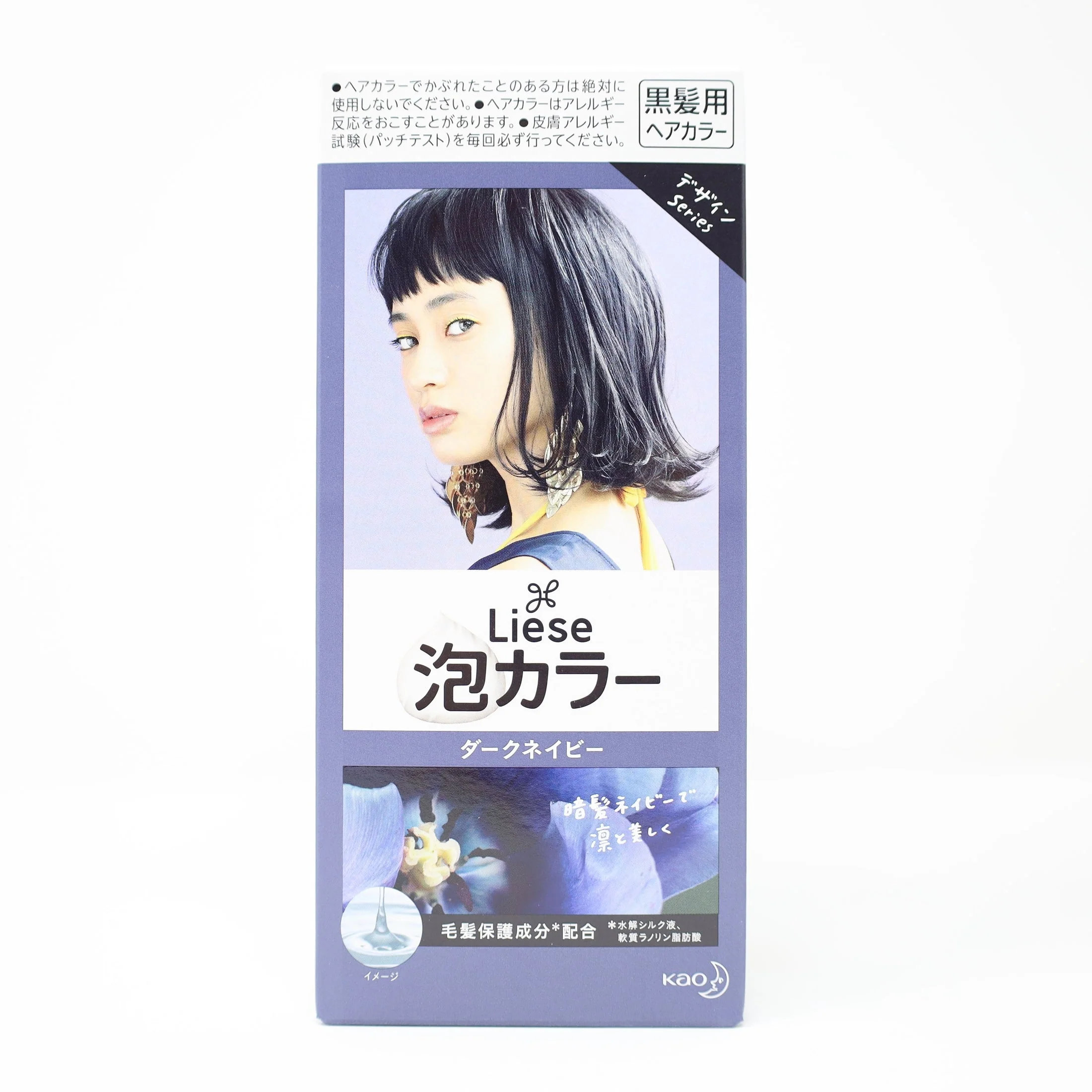 KAO LIESE BUBBLE COLOR DARK NAVY 7OZ/200G