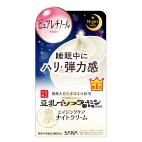 SANA NAMERAKA WRINKLE NIGHT CREAM 1.8OZ(50G)