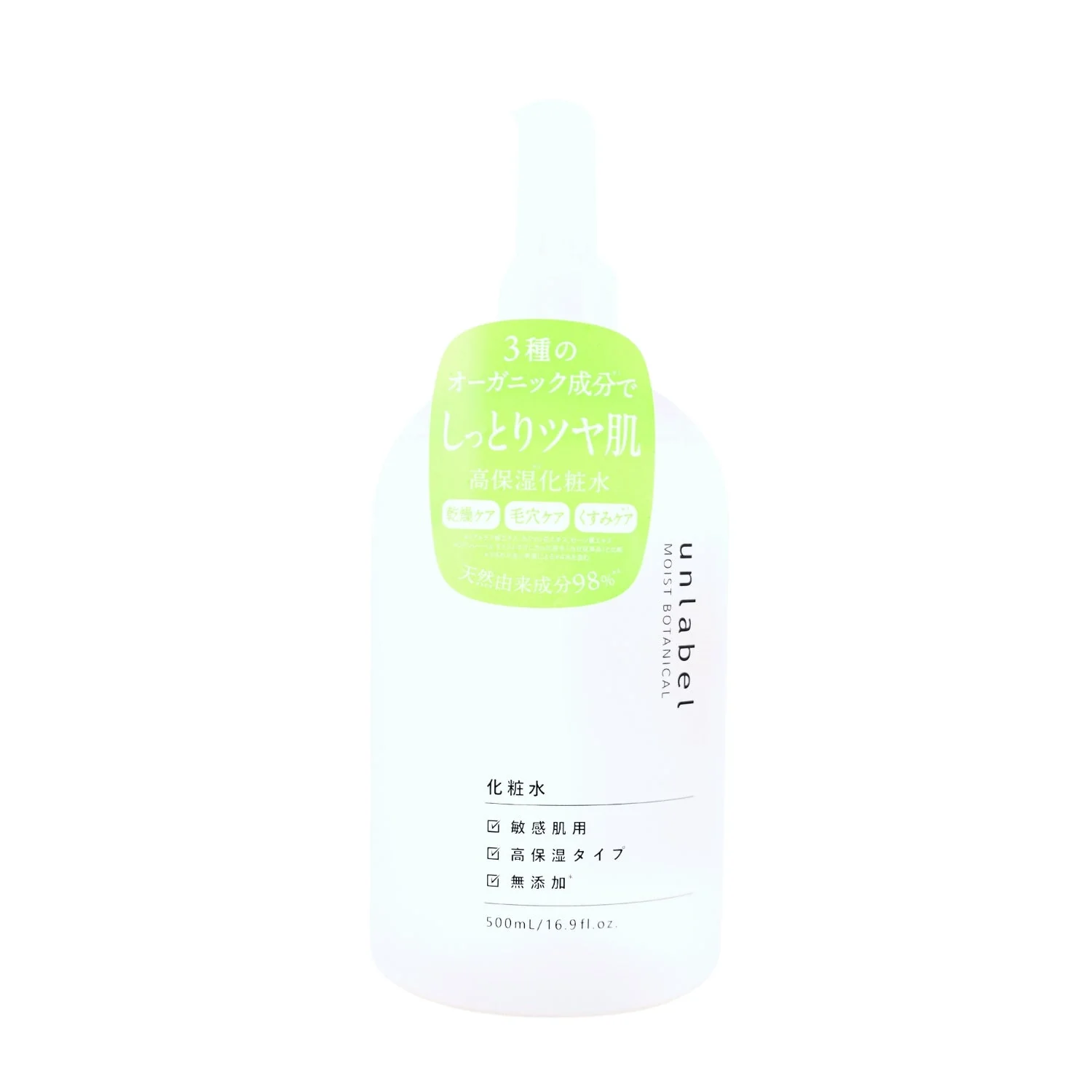JPS LABO CO.,LTD. UNLABEL MOIST BOTANICAL LOTION 16.9OZ/500ML - Image 2