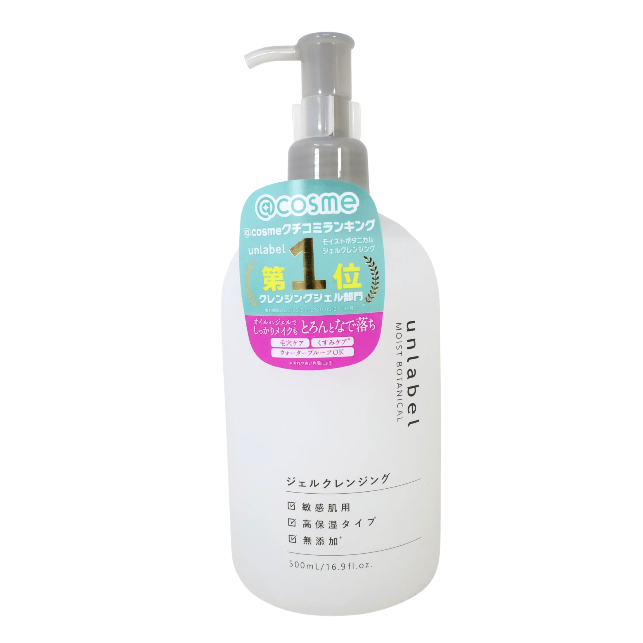 JPS LABO CO.,LTD. UNLABEL (C)MOIST BOTANICALGEL CLEANSING 16.9OZ/500ML