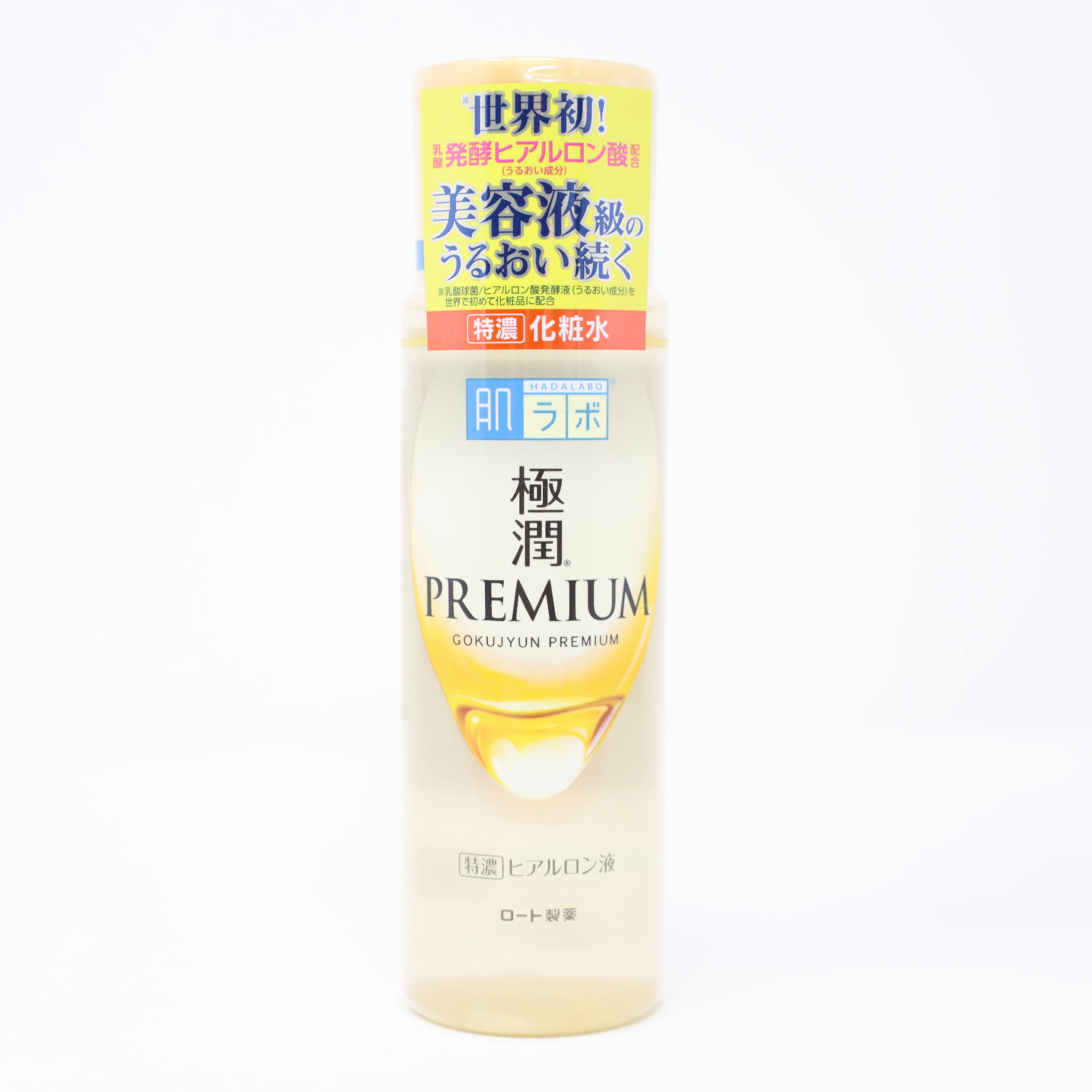 ROHTO HADALABO GOKUJYUN PREMIUM HYALURONIC LOTION 5.7FLOZ(170ML)