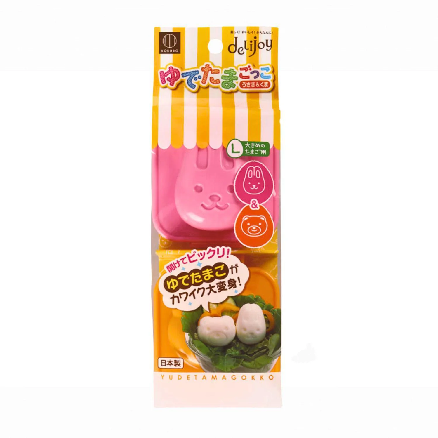 2PC PLS RABBIT/BEAR MOLD