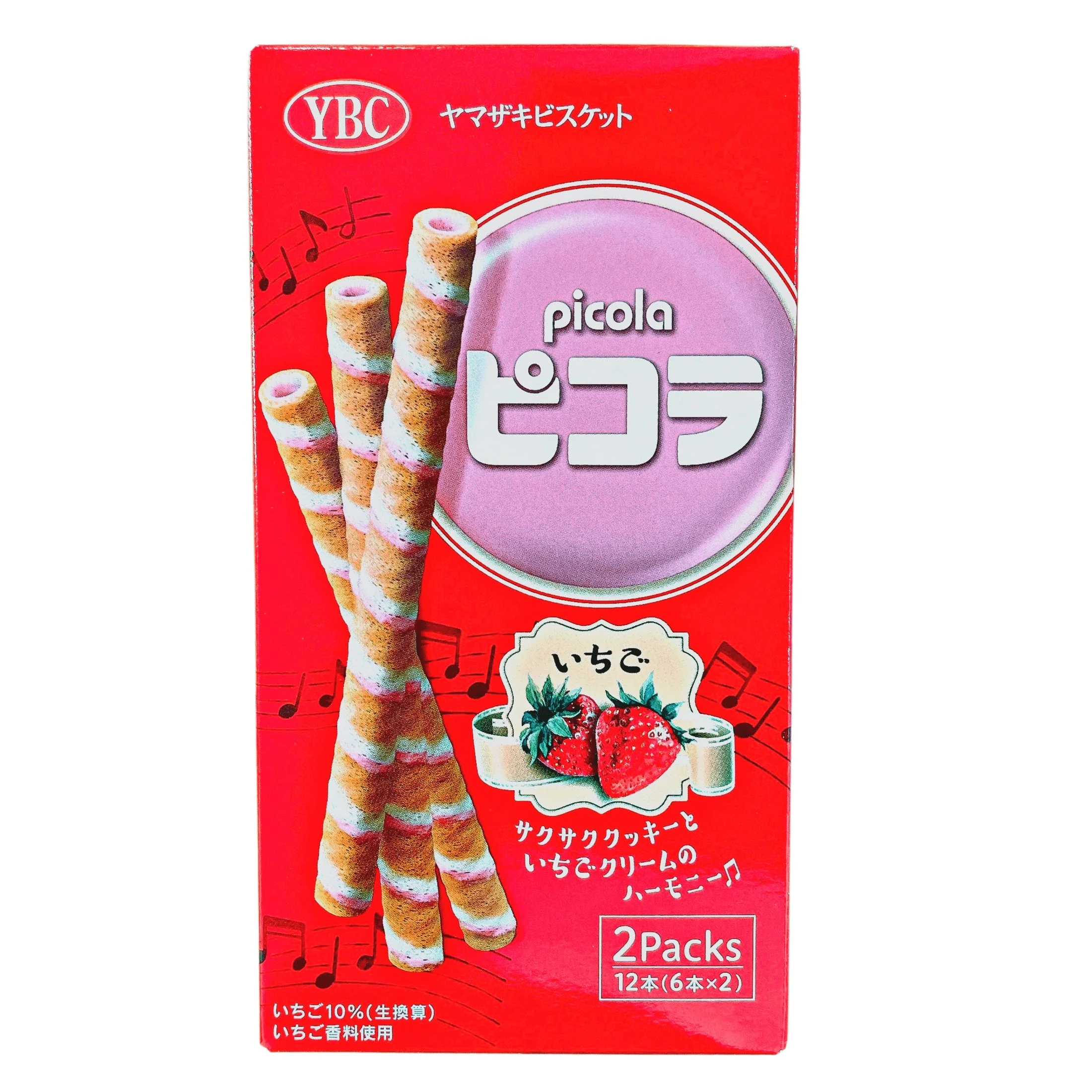 YAMAZAKI PICOLAD STRAWBERRY