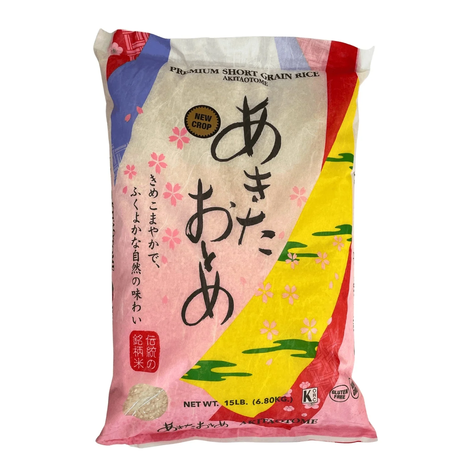 RICE AKITA OTOME SG LB - Image 2
