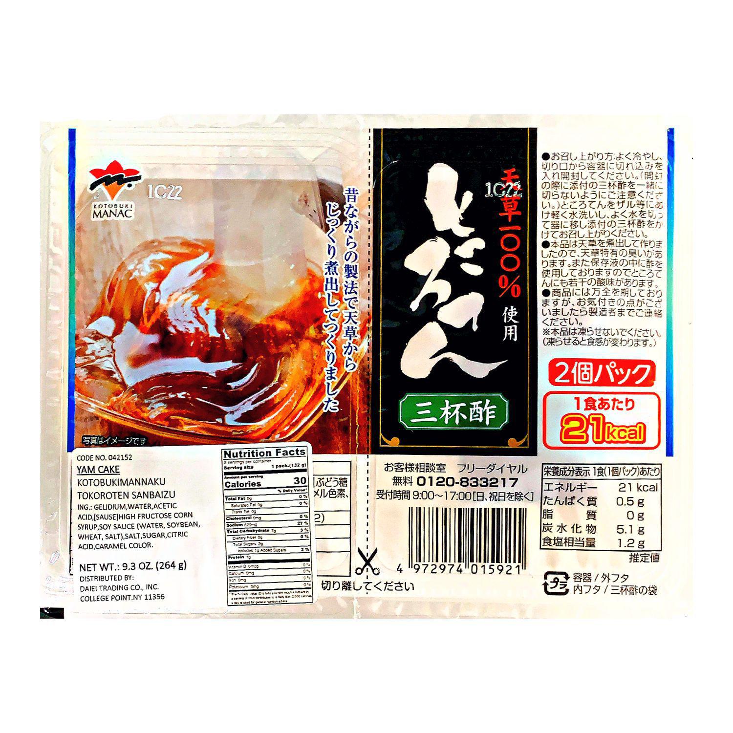 KOTOBUKI TOKOROTEN SANBAIZU YAM CAKE 9.3OZ/264G