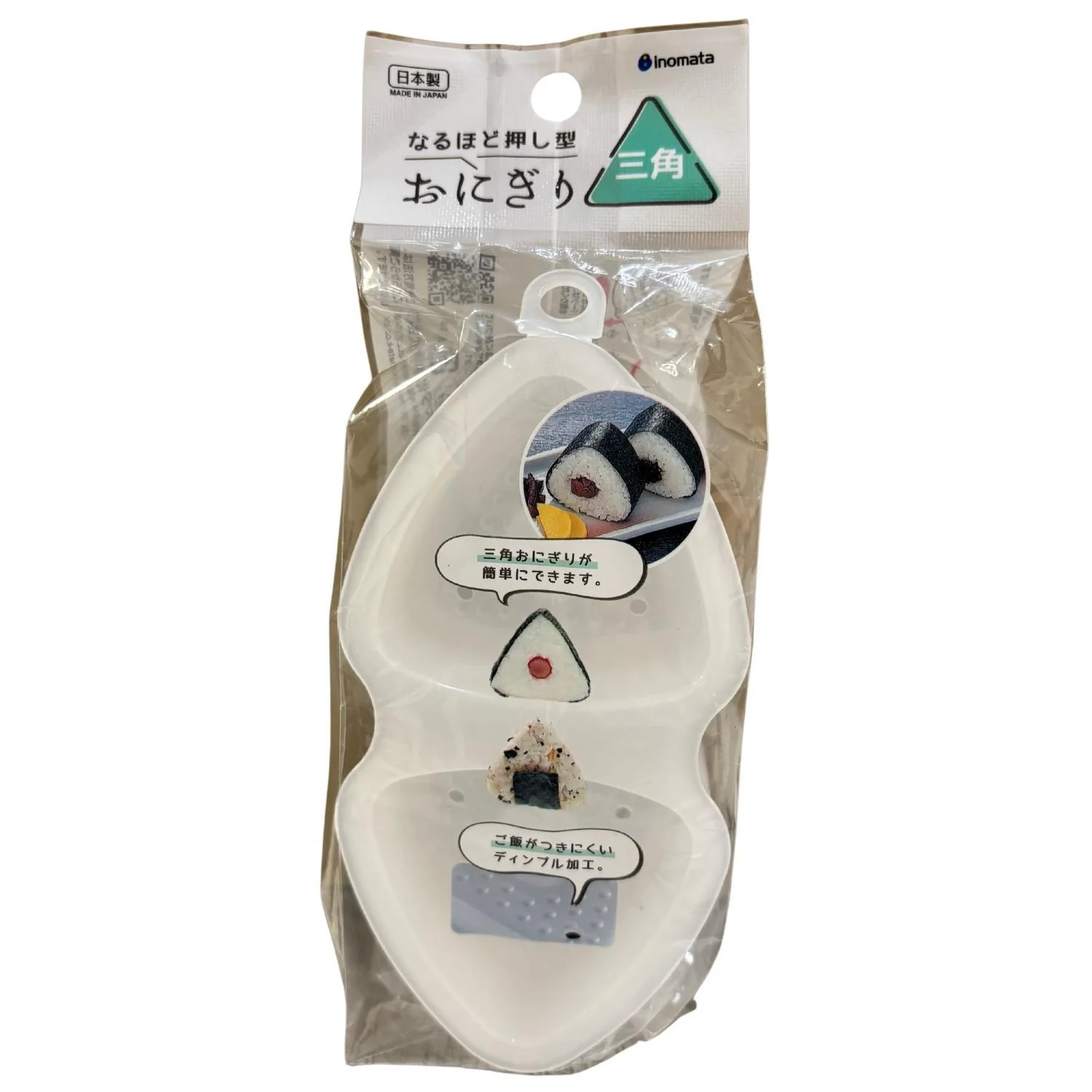 6.4"L PLASTIC ONIGIRI SUSHI RICE MOLD