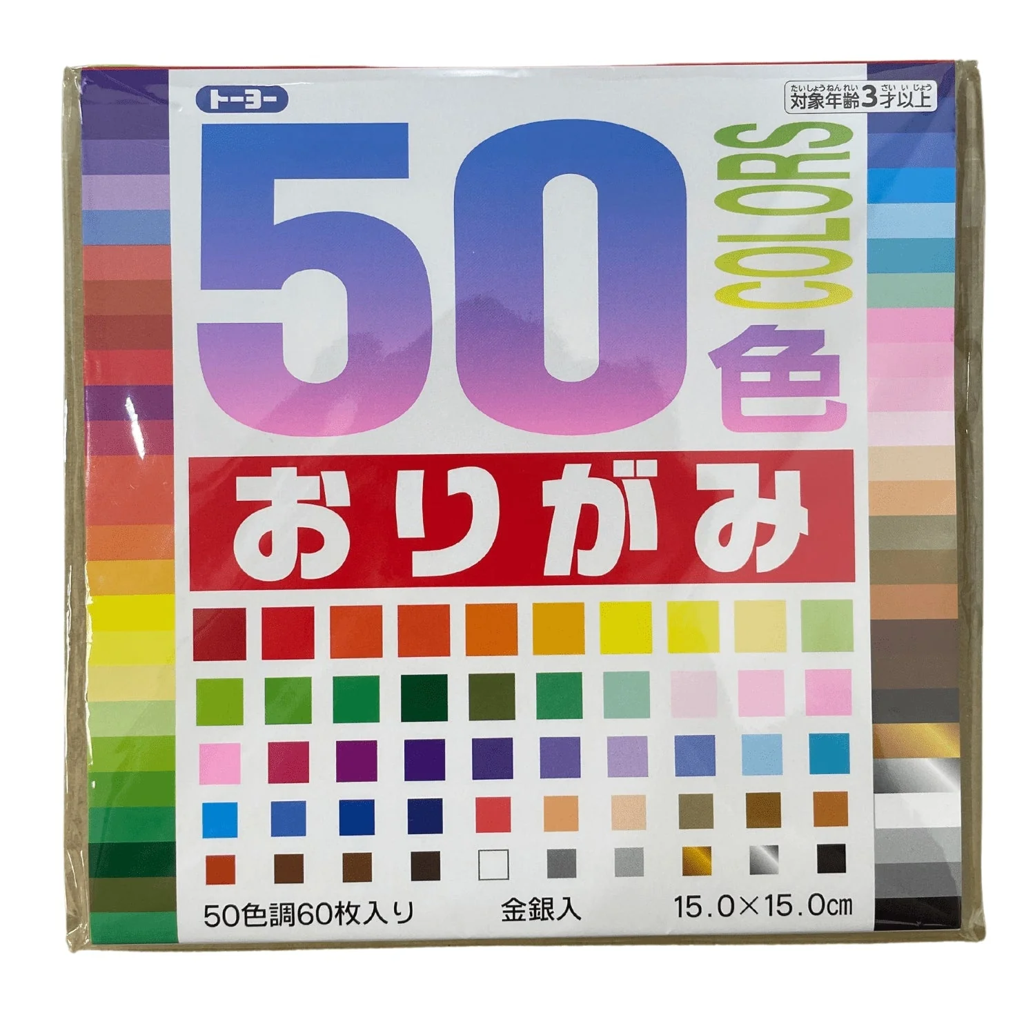 50 COLOR ORIGAMI