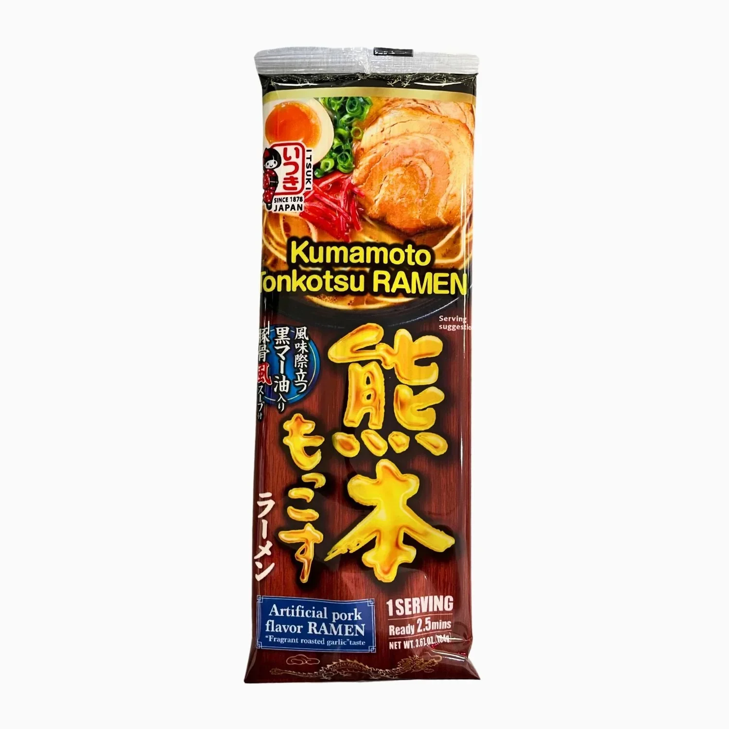 ANIMAL FREE KUMAMOTO MOKKOSU RAMEN - Image 2
