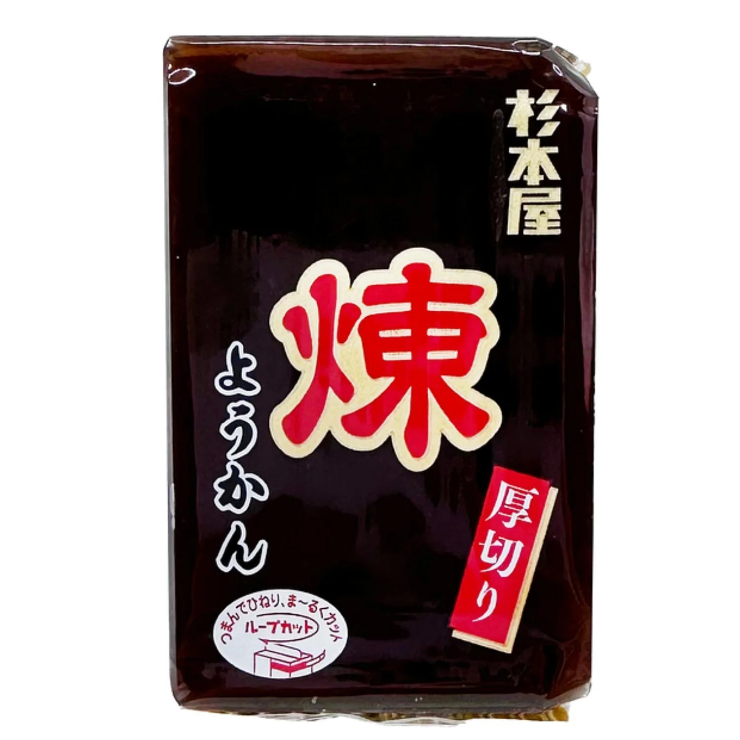 ATSUGIRI YOKAN NERI