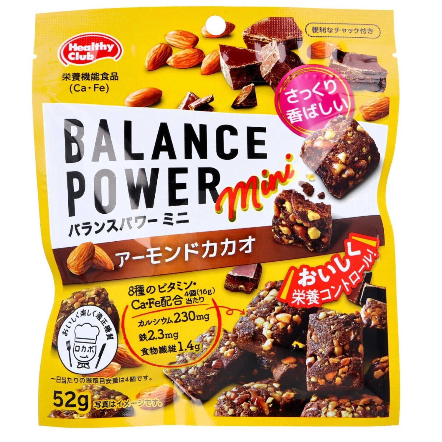 BALANCE POWER MINI ALMONDCACAO BAG