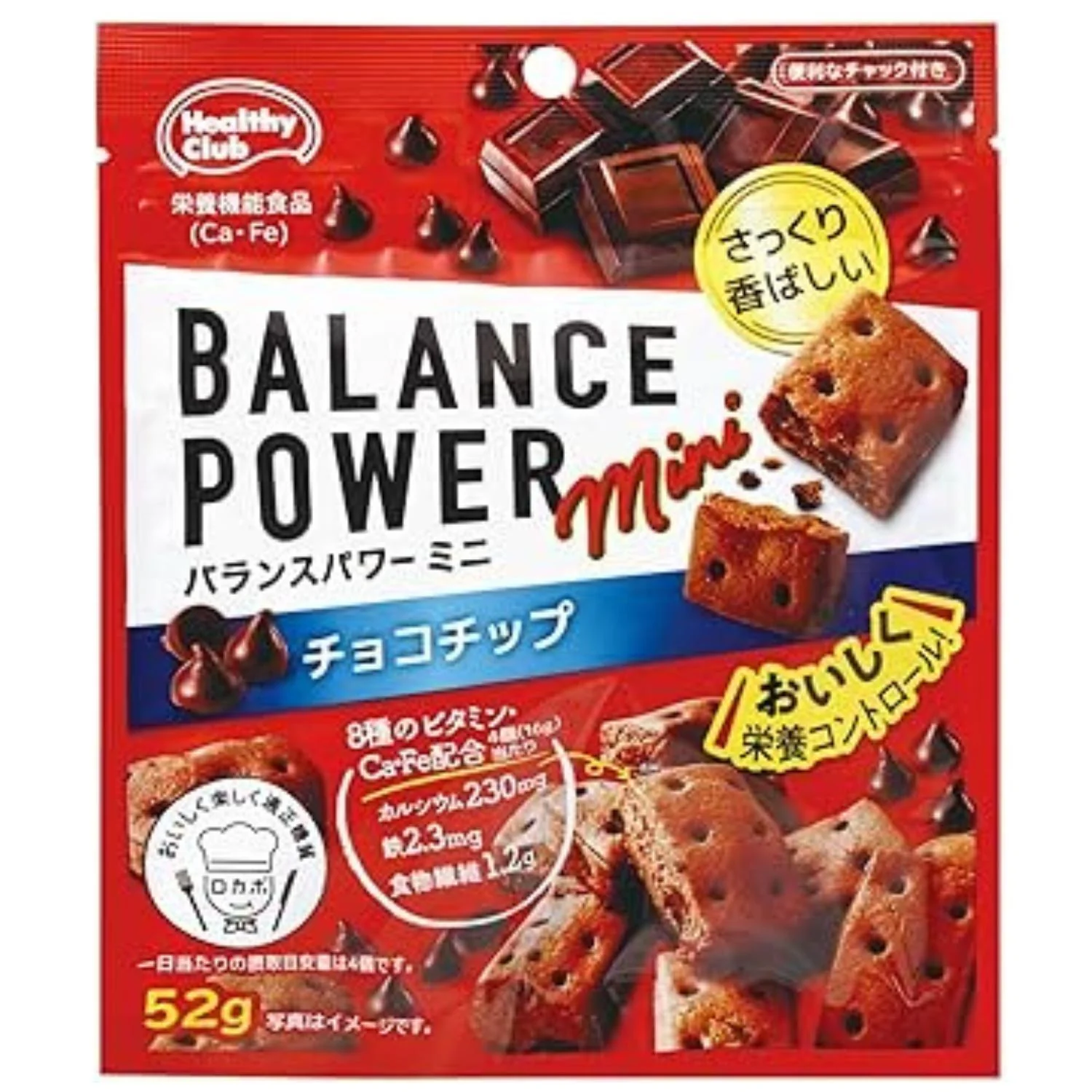 BALANCE POWER MINI CHOCO CHIPBAG