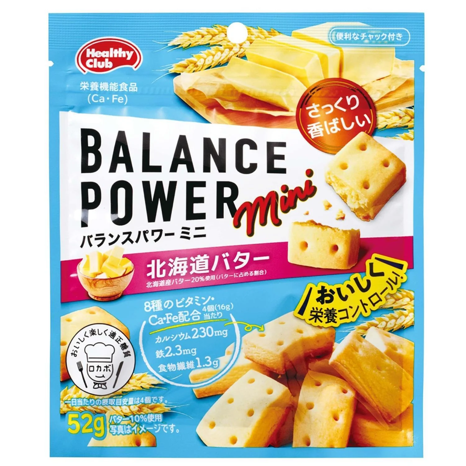 BALANCE POWER MINI HOKKAIDO BUTTER BAG