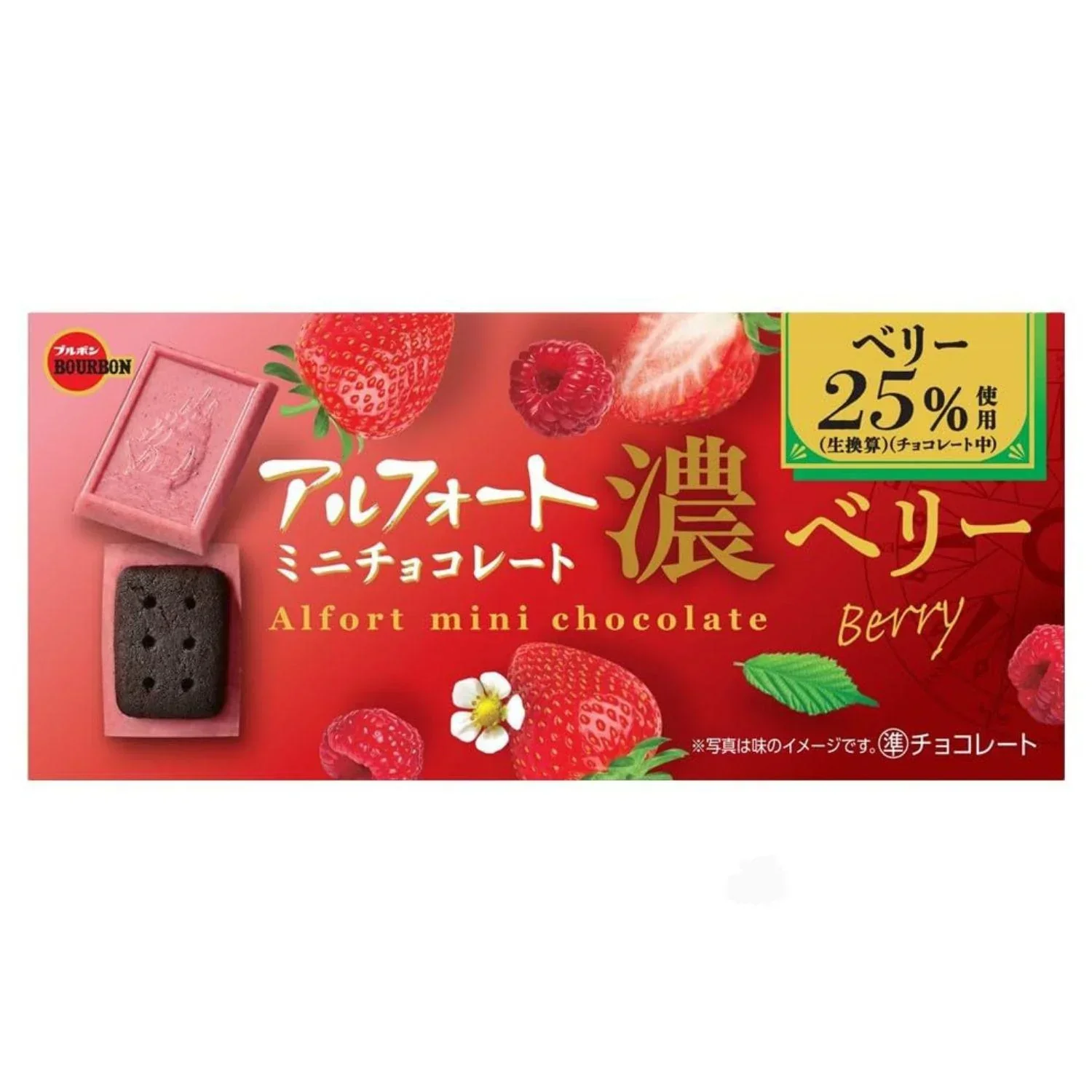 BBN ALFORT MINI KOI BERRY 2.11OZ