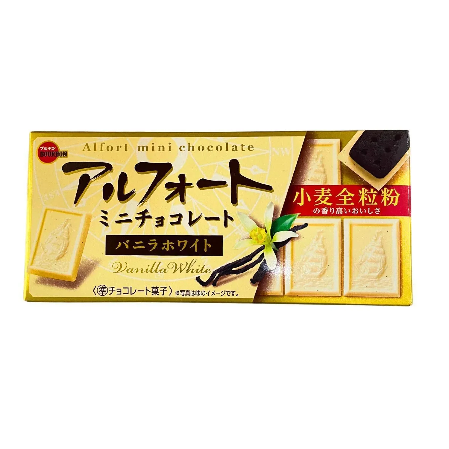 BBN ALFORT MINI VANILLA WHITE 1.93OZ/55G