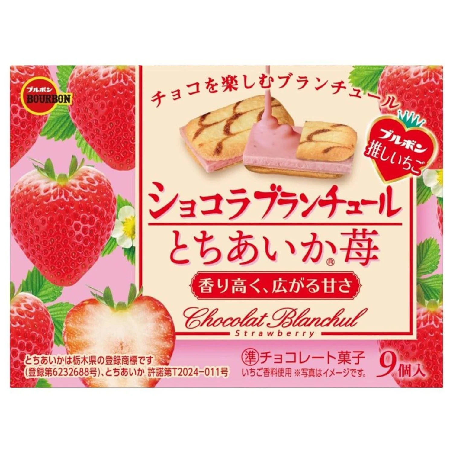 BBN CHOCOLATE BLANCHUL ICHIGO 1.41OZ