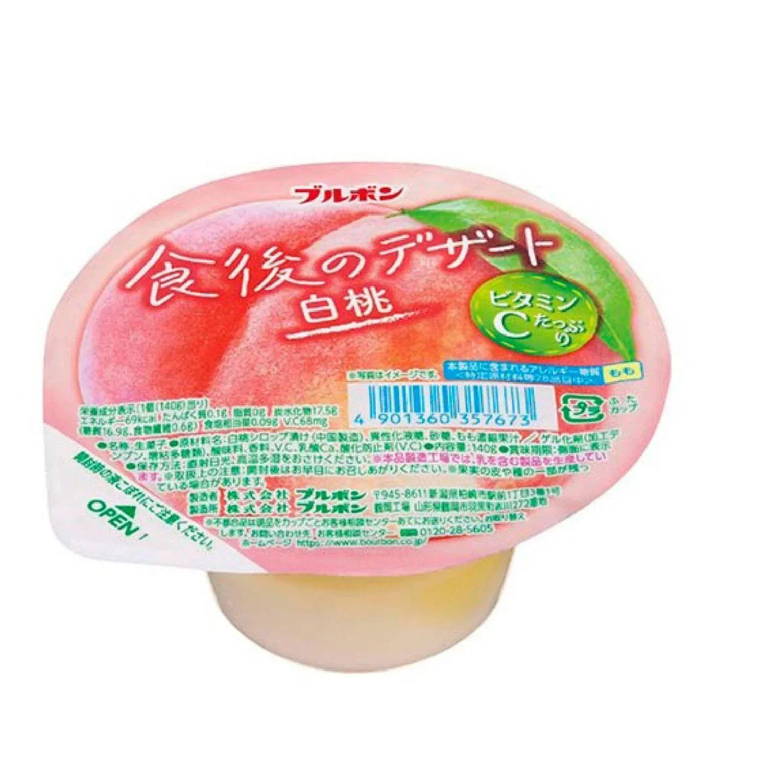 BBN SHOKUGO JELLY HAKUTO PEACH 4.93 OZ