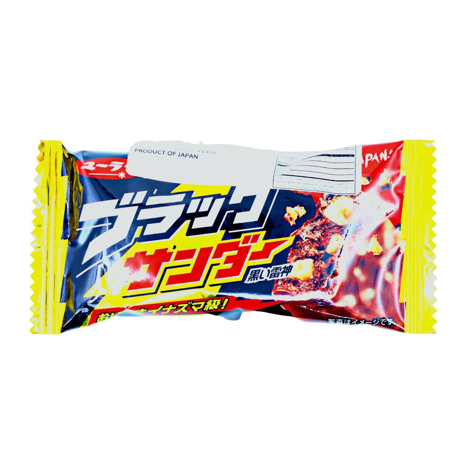 BLACK THUNDER chocolate mini bar  0.7oz/21g