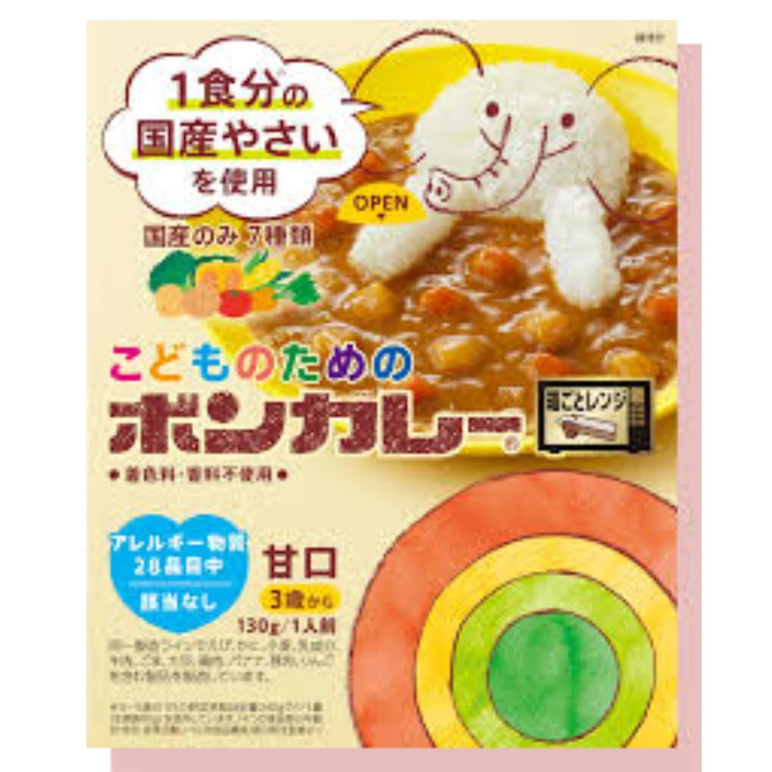 BON CURRY KIDS