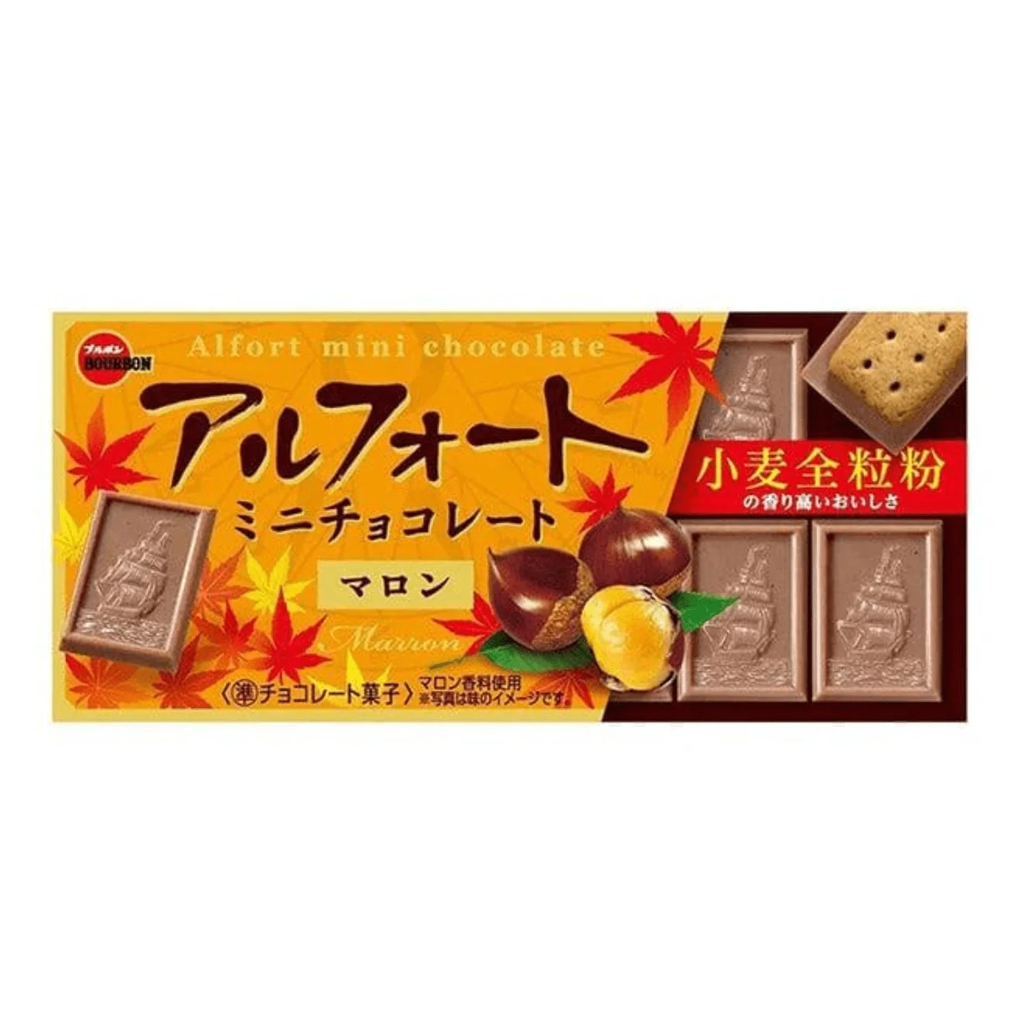 BOURBON ALFORT MARRON MINI CHOCOLATE 1.93 oz - Image 2