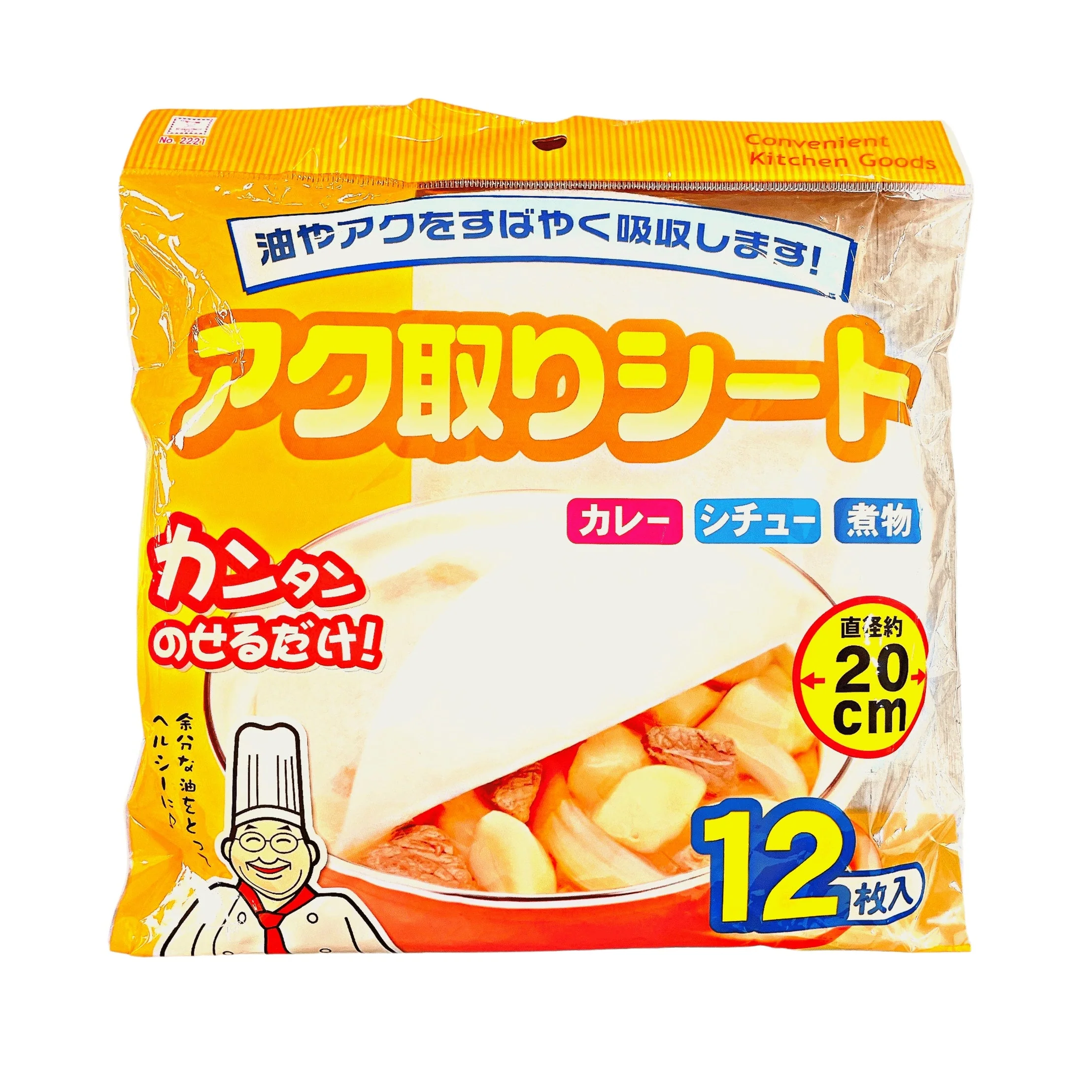 20CM SKIMMING SHEET 12PK