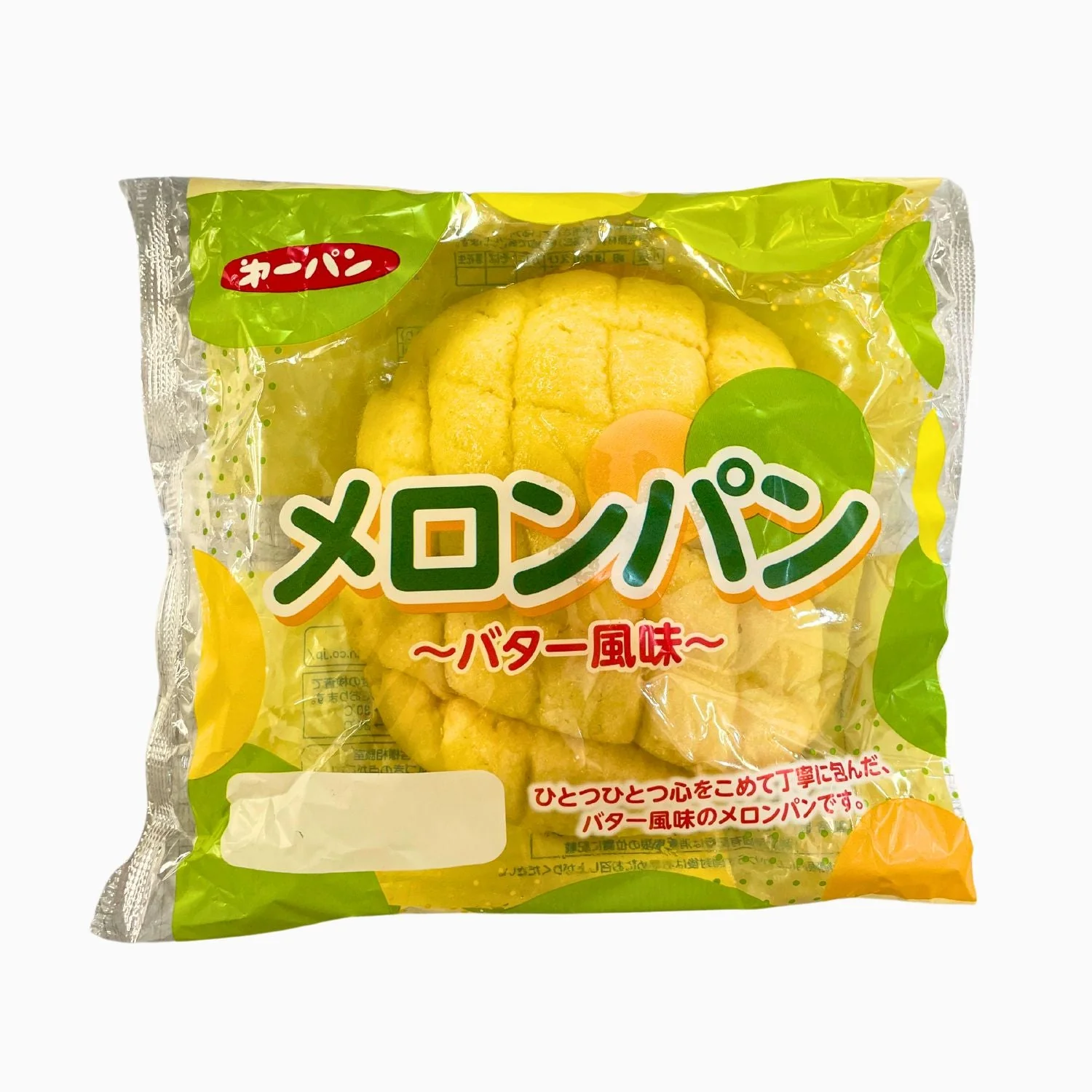 DAIICHI MELON PAN 3.98OZ/113G - Image 2