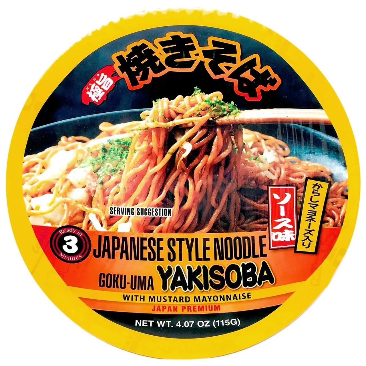 NOODLE INST GOKUUMA CUP YAKISOBA SK