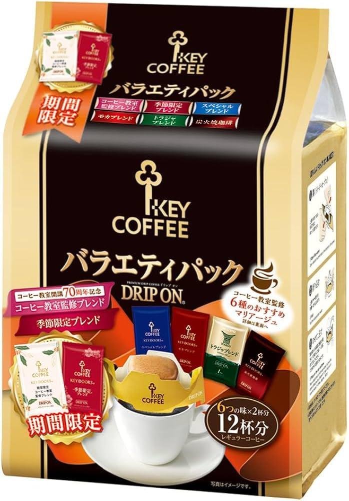 DRIP ON VARIETY PACK 12P