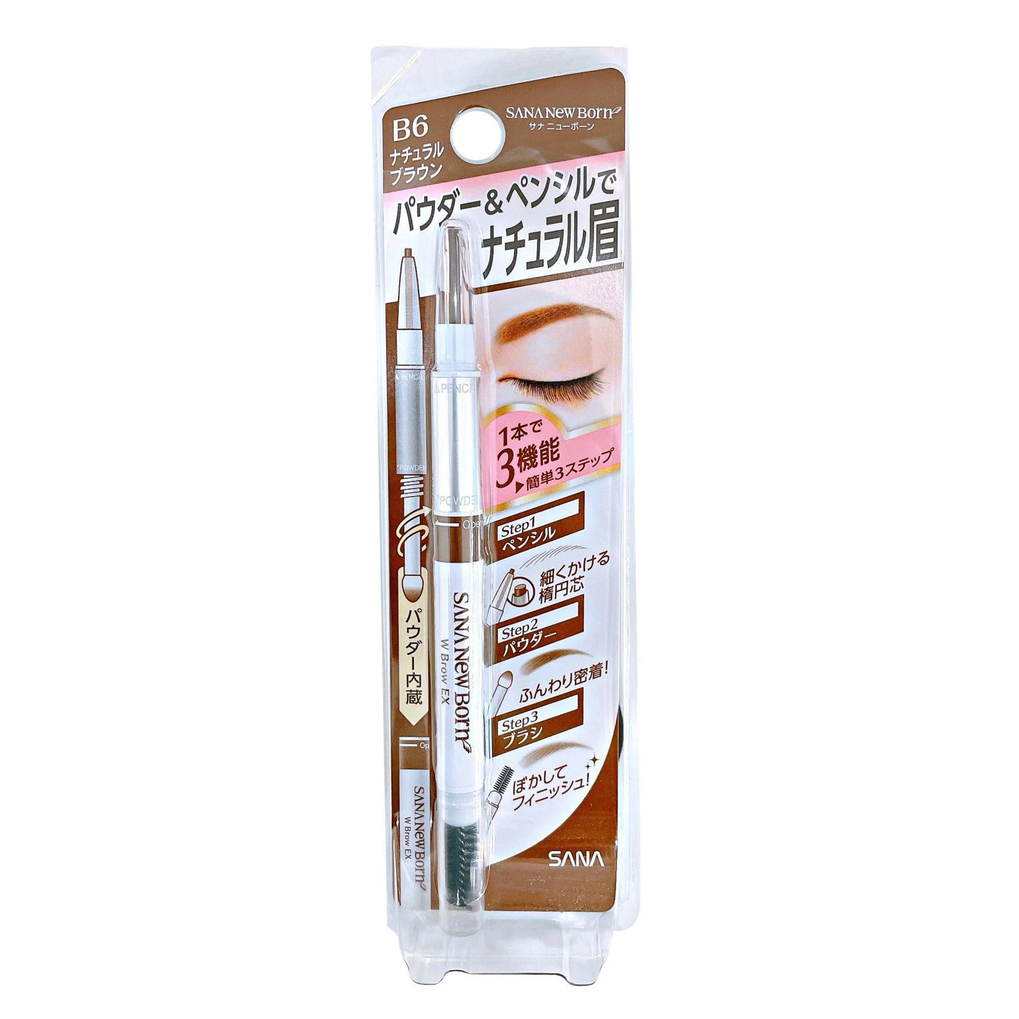 NEW BORN EYEBROW NATURAL BROWN