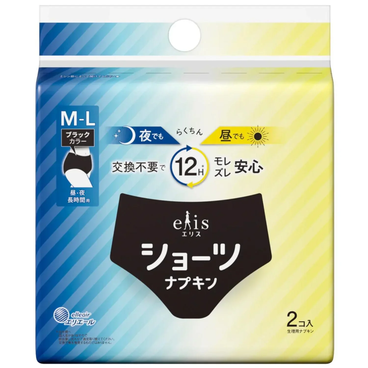 ELLEAIR ELIS SANITARY SHORTS M-L BLACK 2P
