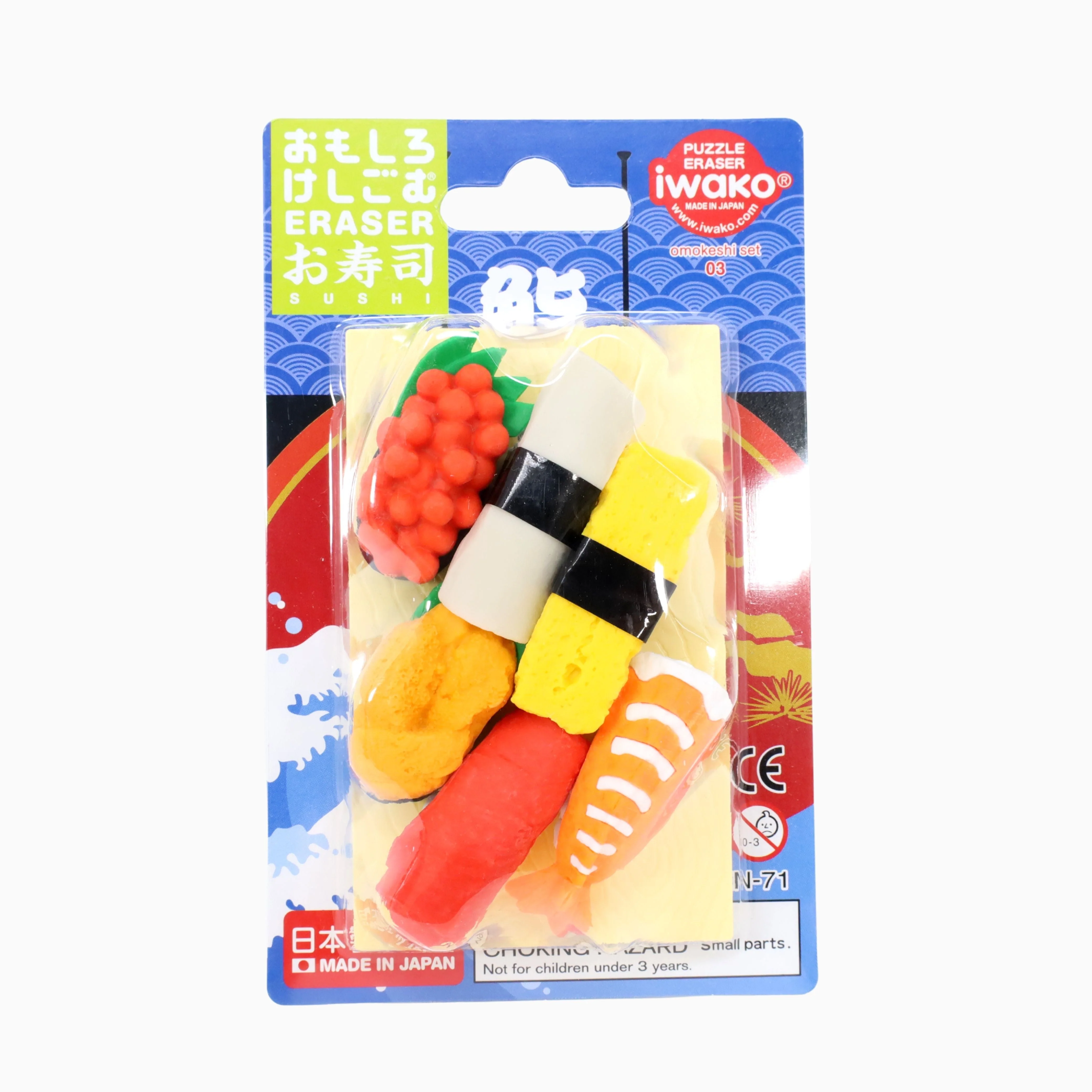 ERASER SUSHI BLISTER PACK 2.83OZ/84G      !!THIS IS NOT FOOD!!