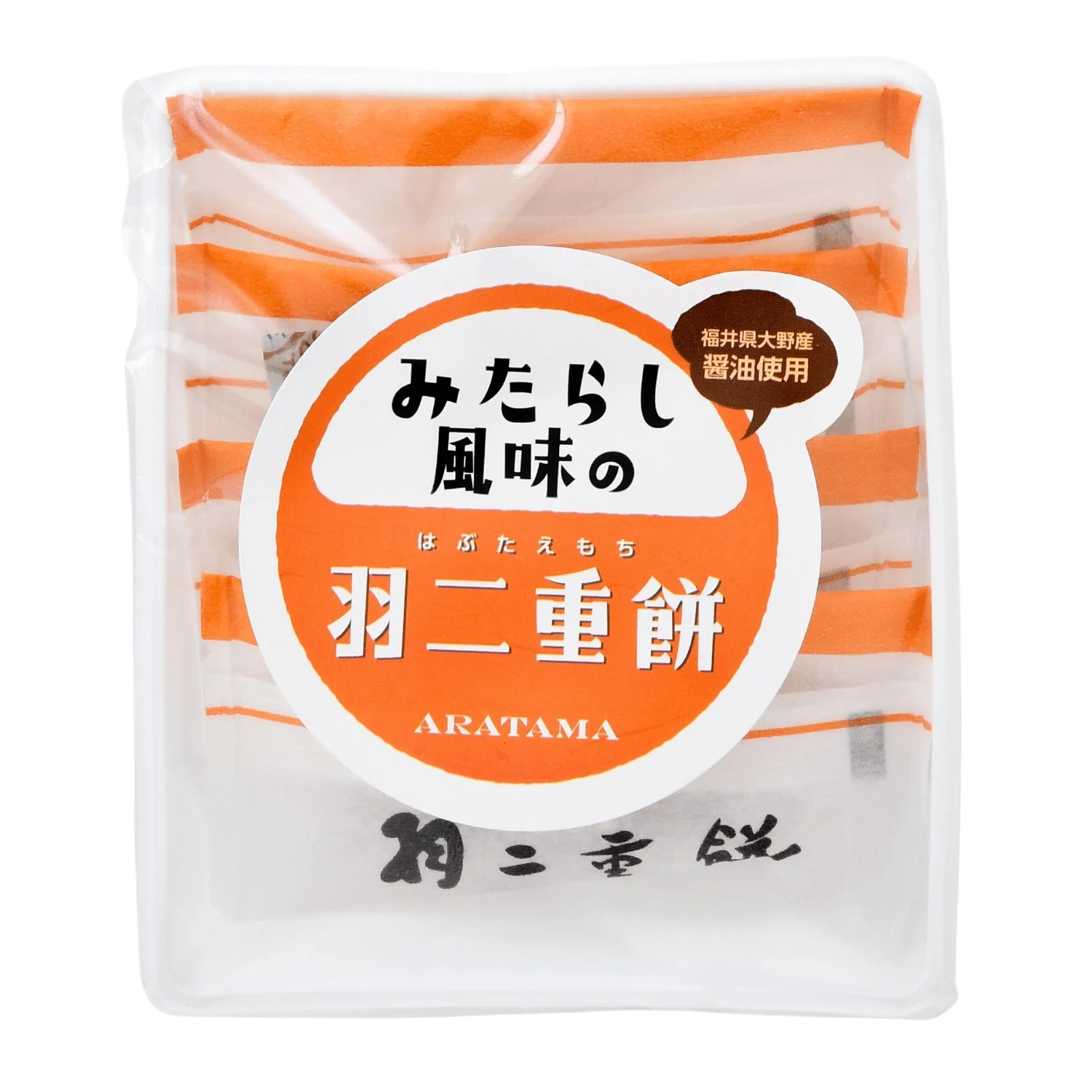SWEET SOY SAUCE FLAVORED HABUTAE MOCHI 2.1OZ/60G