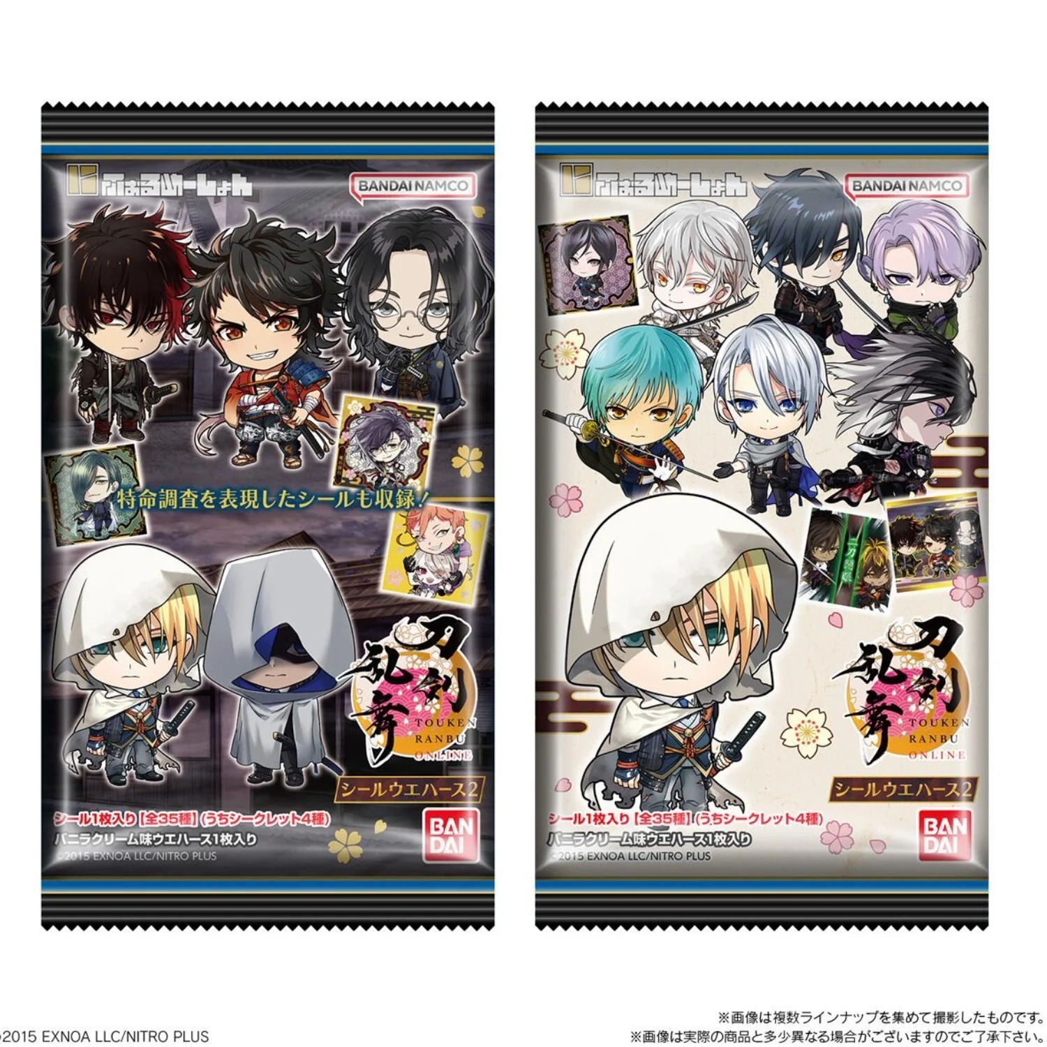 EXPIRING ON 3/31/2026 TOKENRANBU WAFER