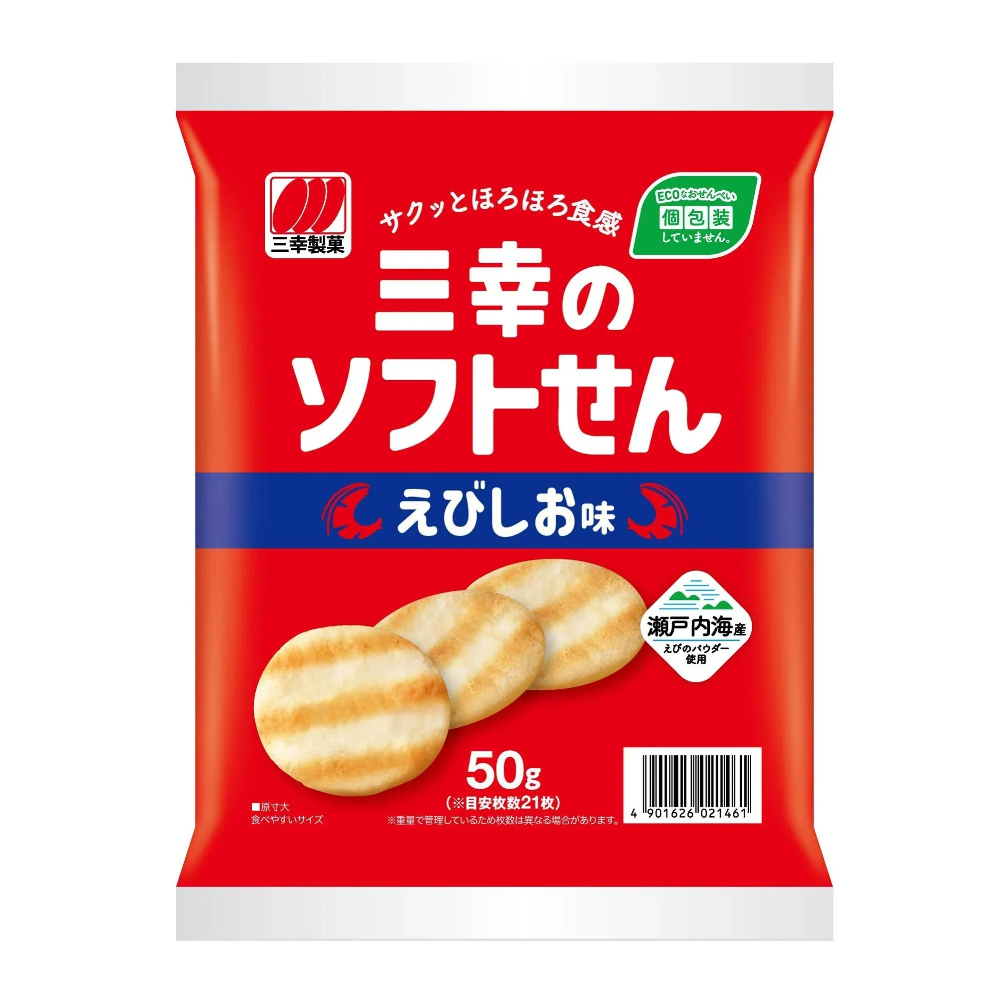 EXPIRING ON 5/26/2026 SANKO NO SOFTSEN EBI SHIO SHRIMP SALT 1.76 OZ