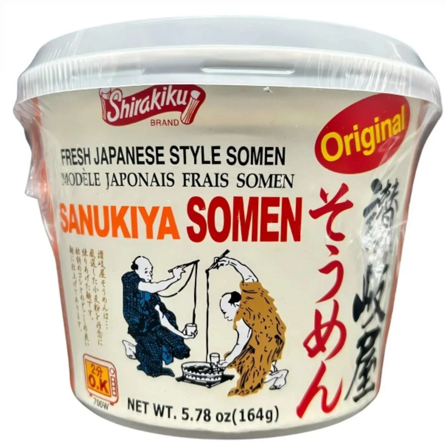 EXPIRING ON 5/6/2026 SK SANUKIYA SOMEN CUP ORIGINAL 5.78OZ/164G