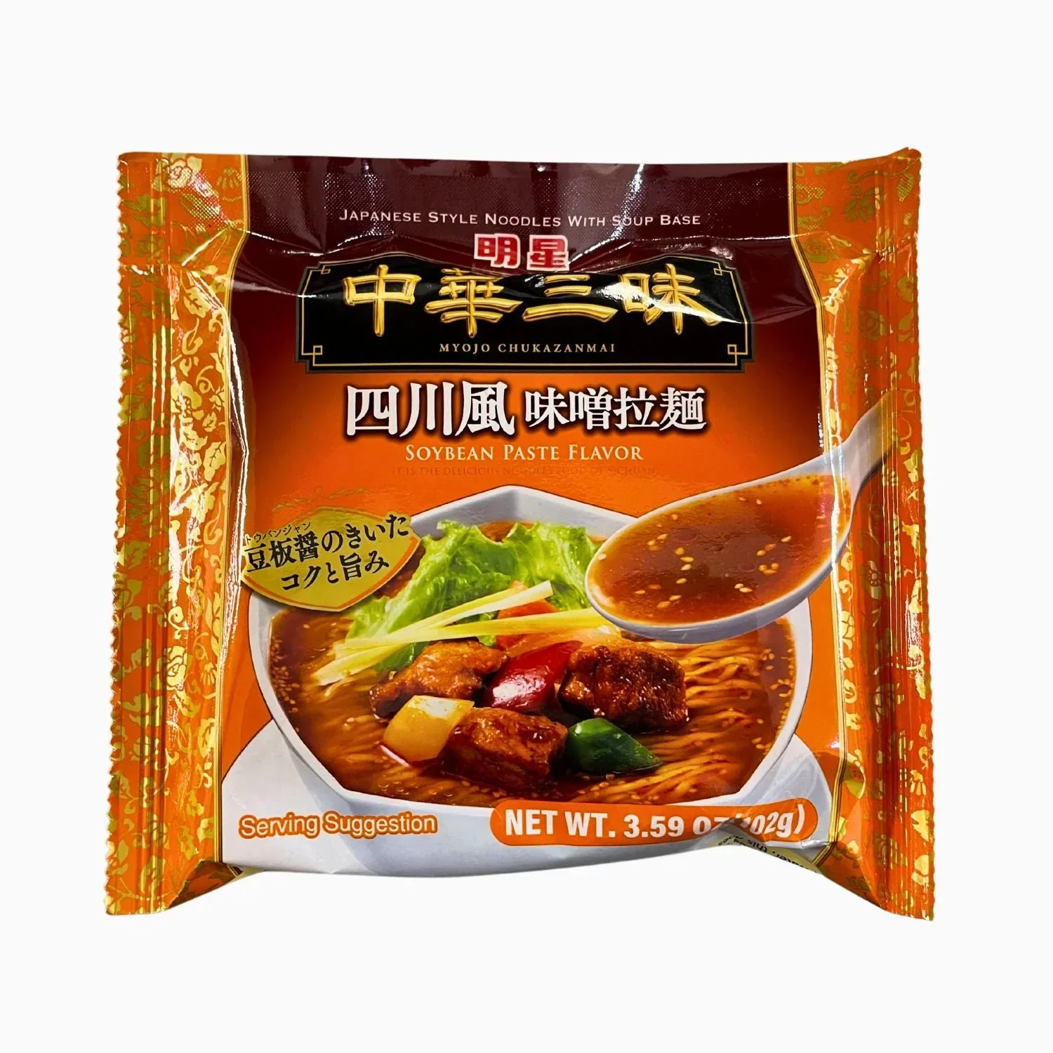 MYOJO Chukazanmai Shisenfu-Miso Ramen SoyBean Paste Flavor 3.59oz/102g - Image 2