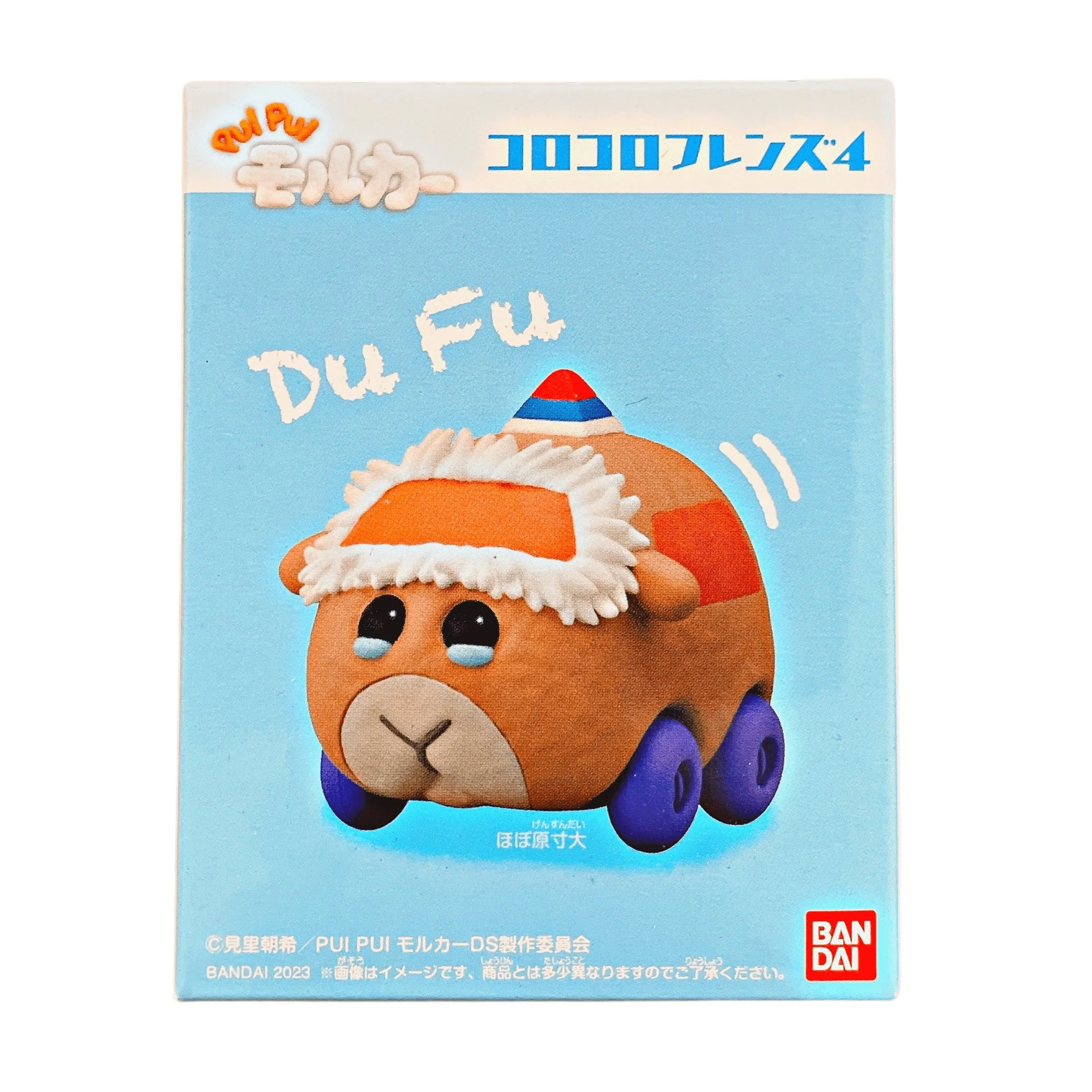PUI PUI MOLCAR FRIENDS 4