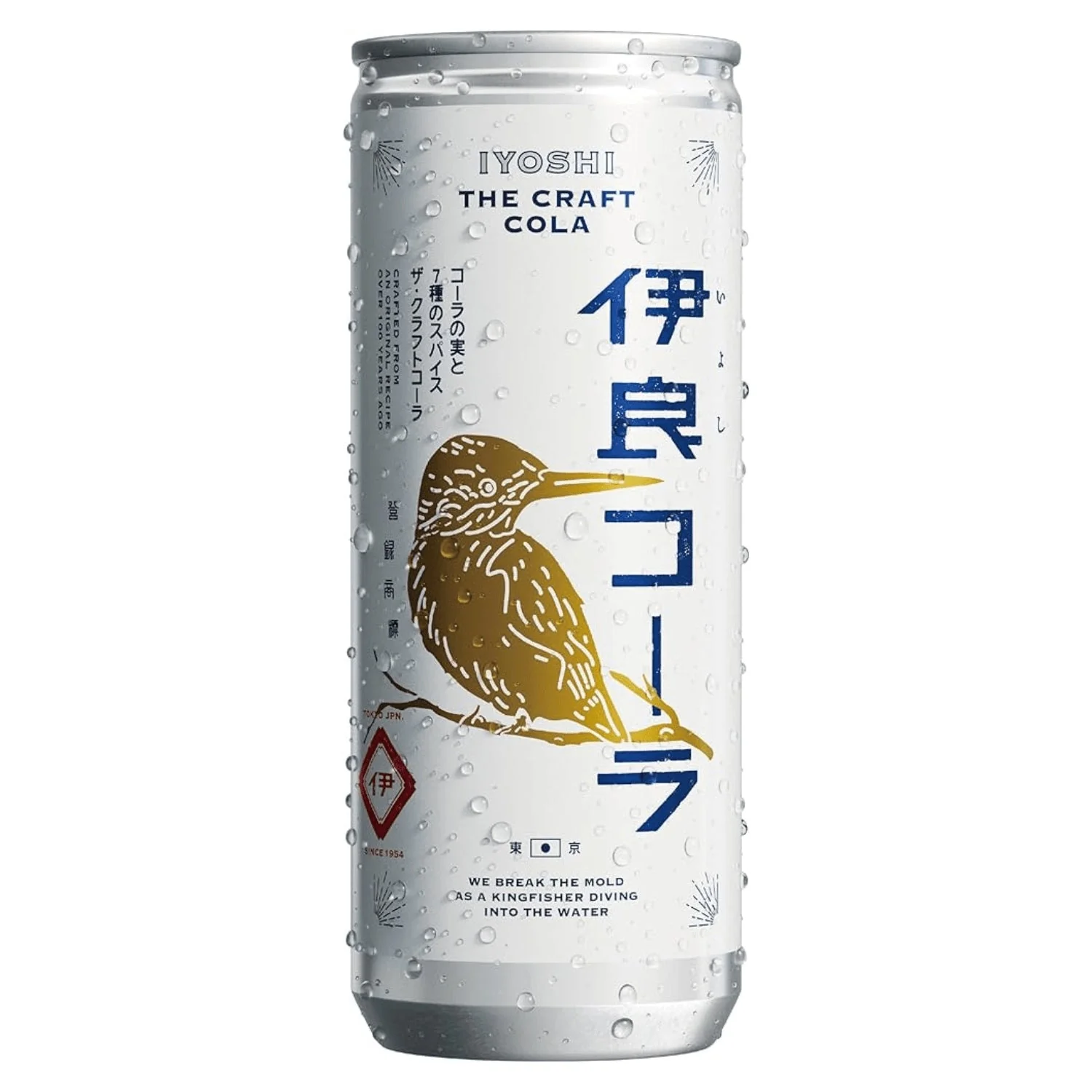 IYOSHI COLA 8.45 FZ