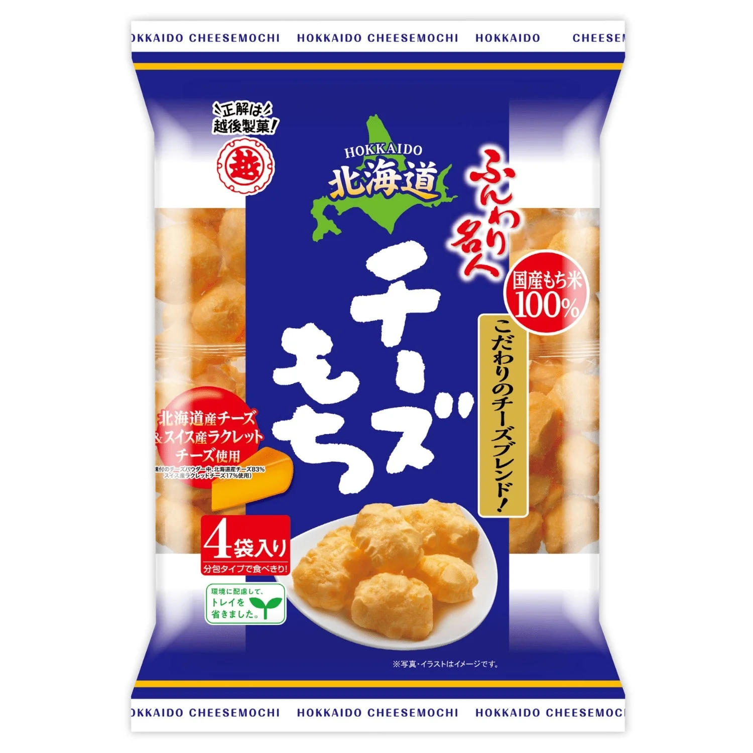 FUNWARI MEIJIN CHEESE MOCHI 2.3OZ/66G