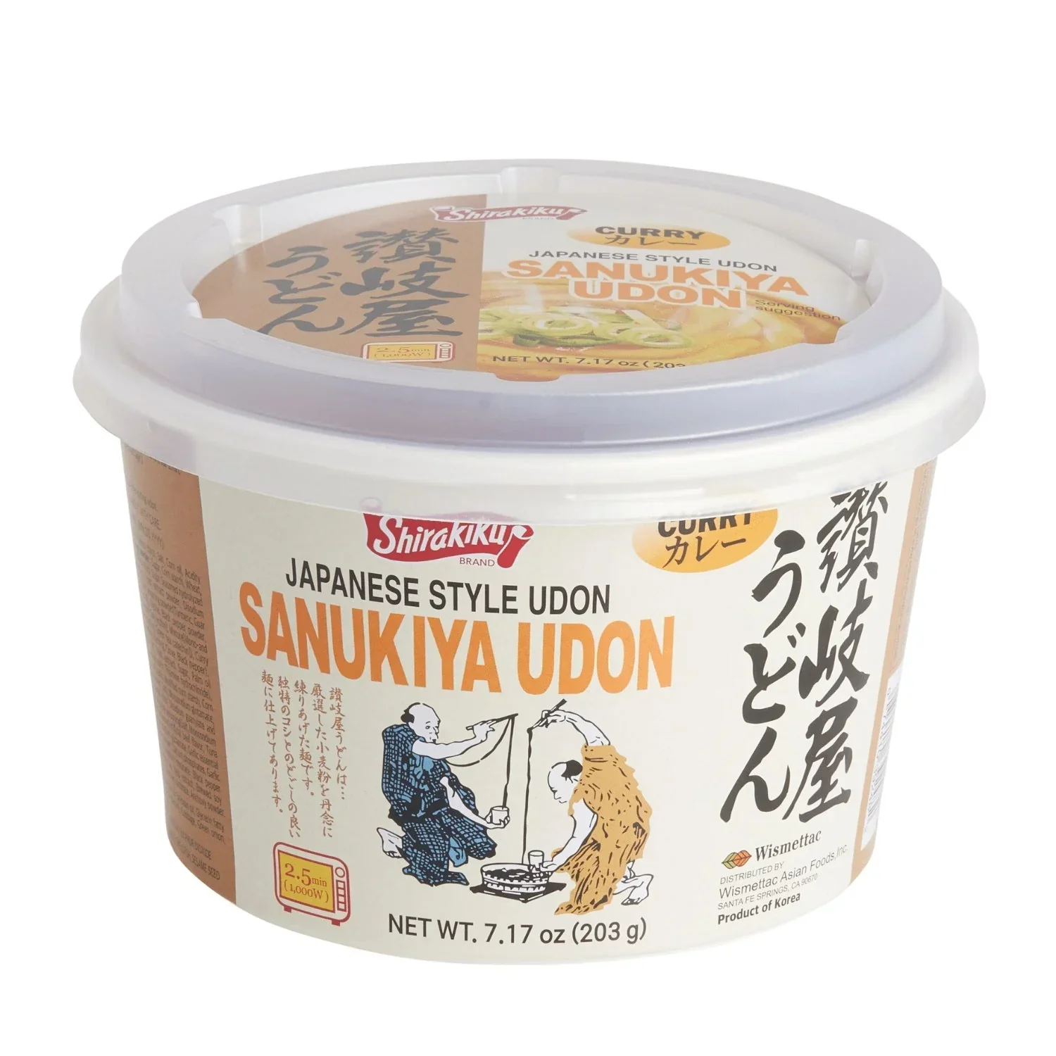 SK SANUKIYA CURRY UDON  7.17OZ/203G