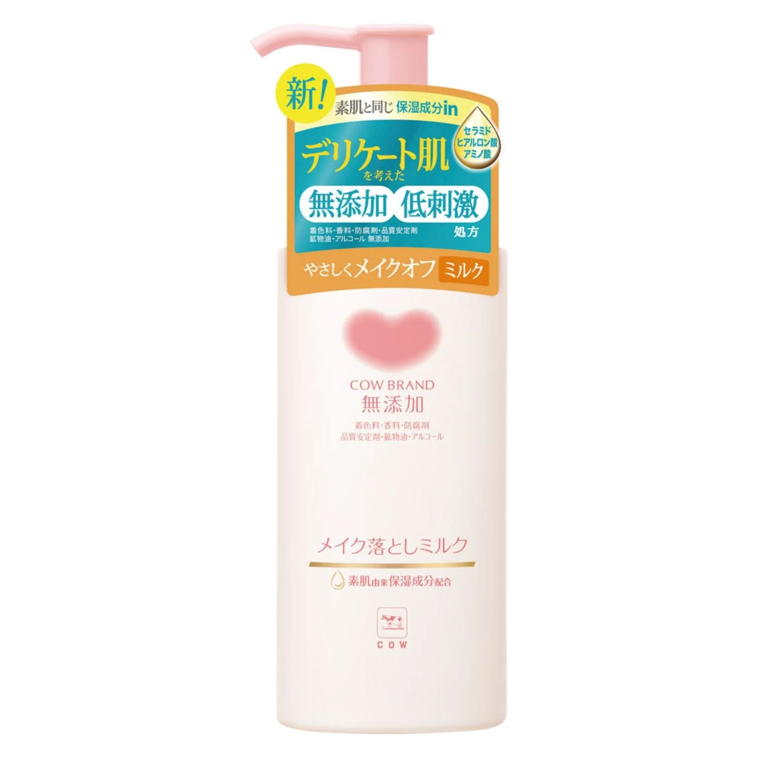 GYUNYU COW BRAND MAKEUP CLEANSING MILK3.5OZ