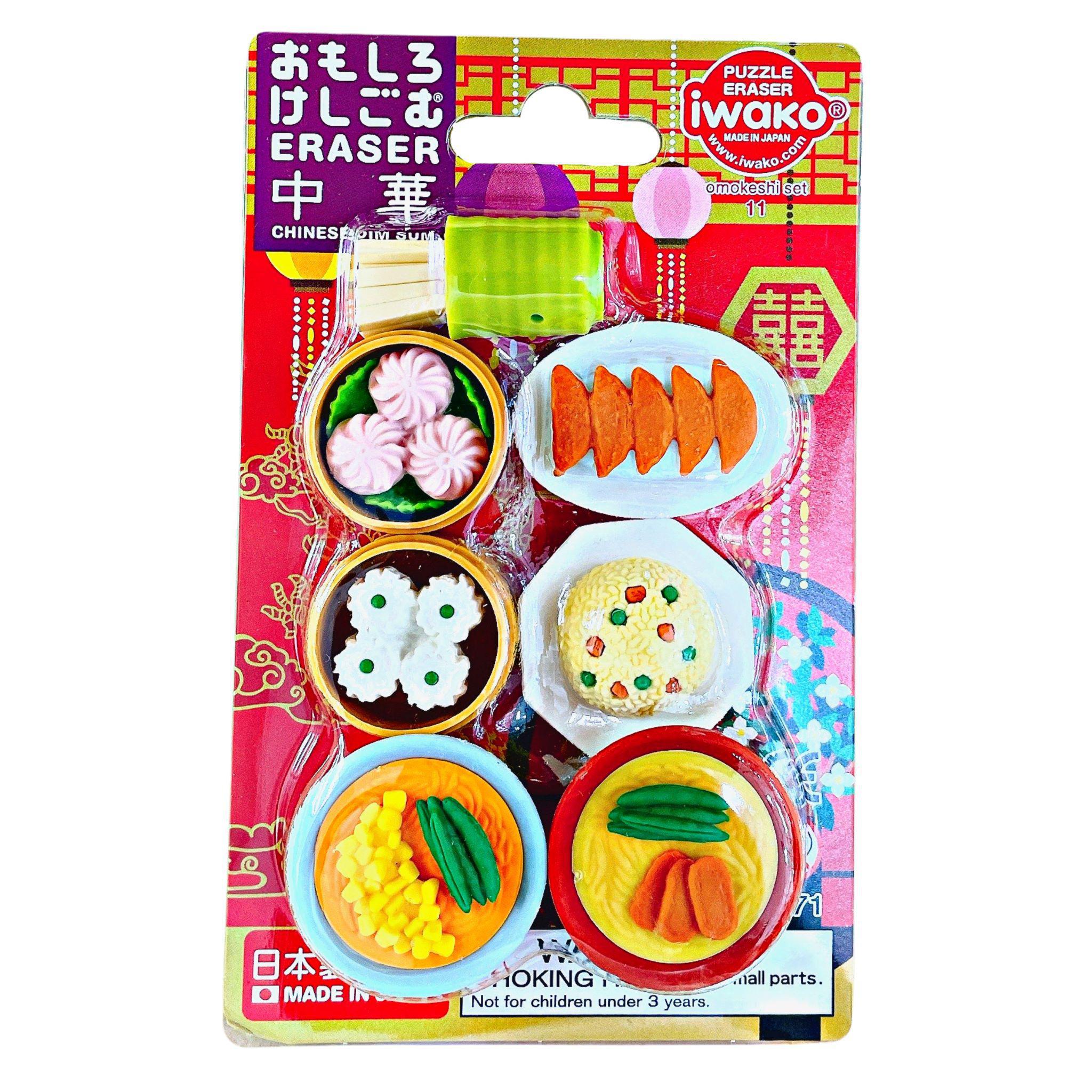 IWAKO CHINESE FOOD ERASER SET