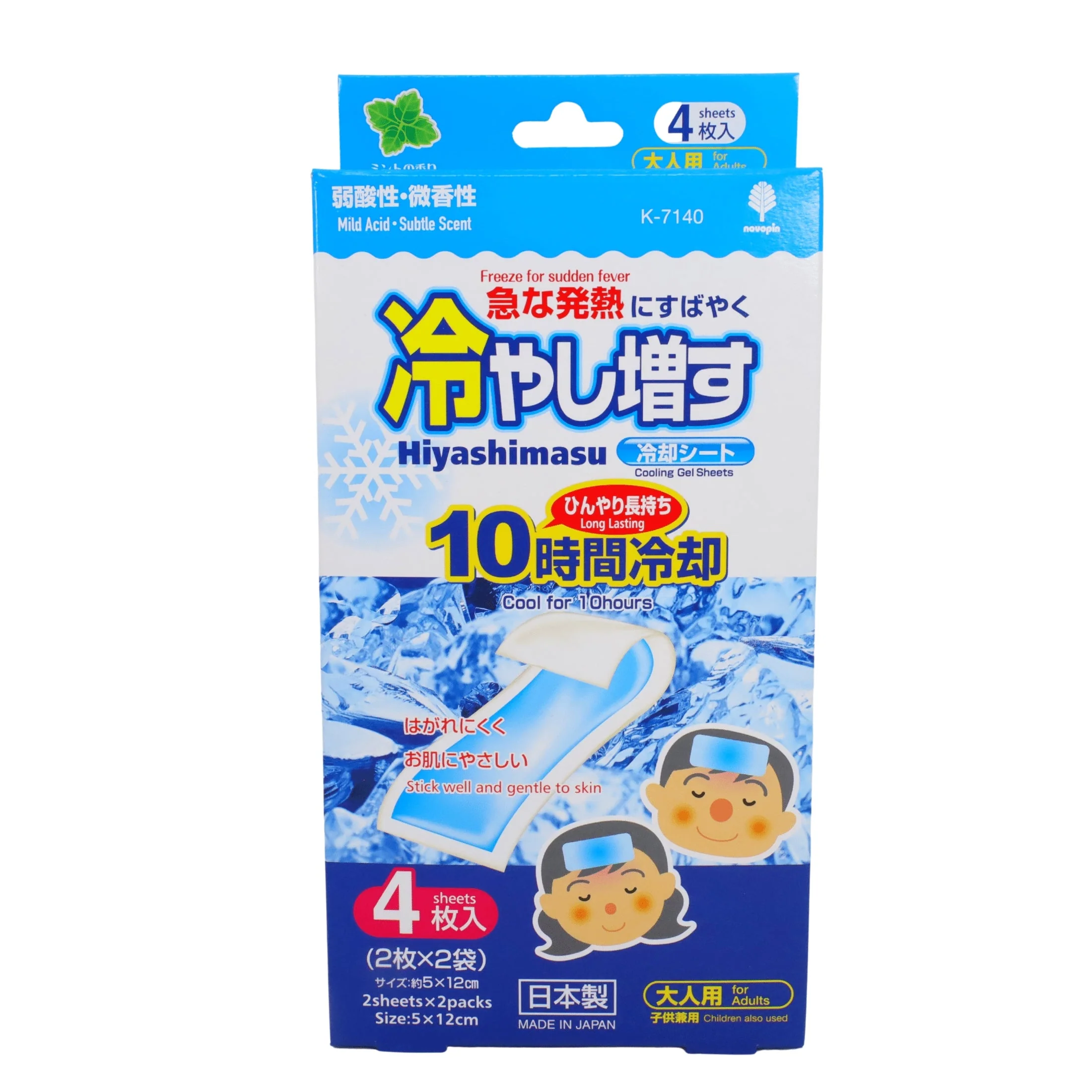 HIYASHIMASU SHEET COOLING GEL SHEETS 2SHEETS Ã?” 2PCS FOR ADULTS