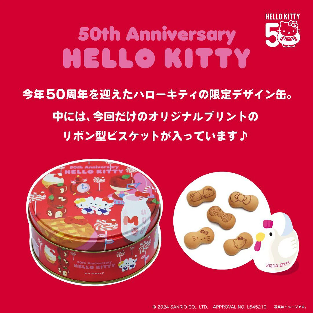 HOKKA HELLO KITTY 50TH BISCUIT - Image 2