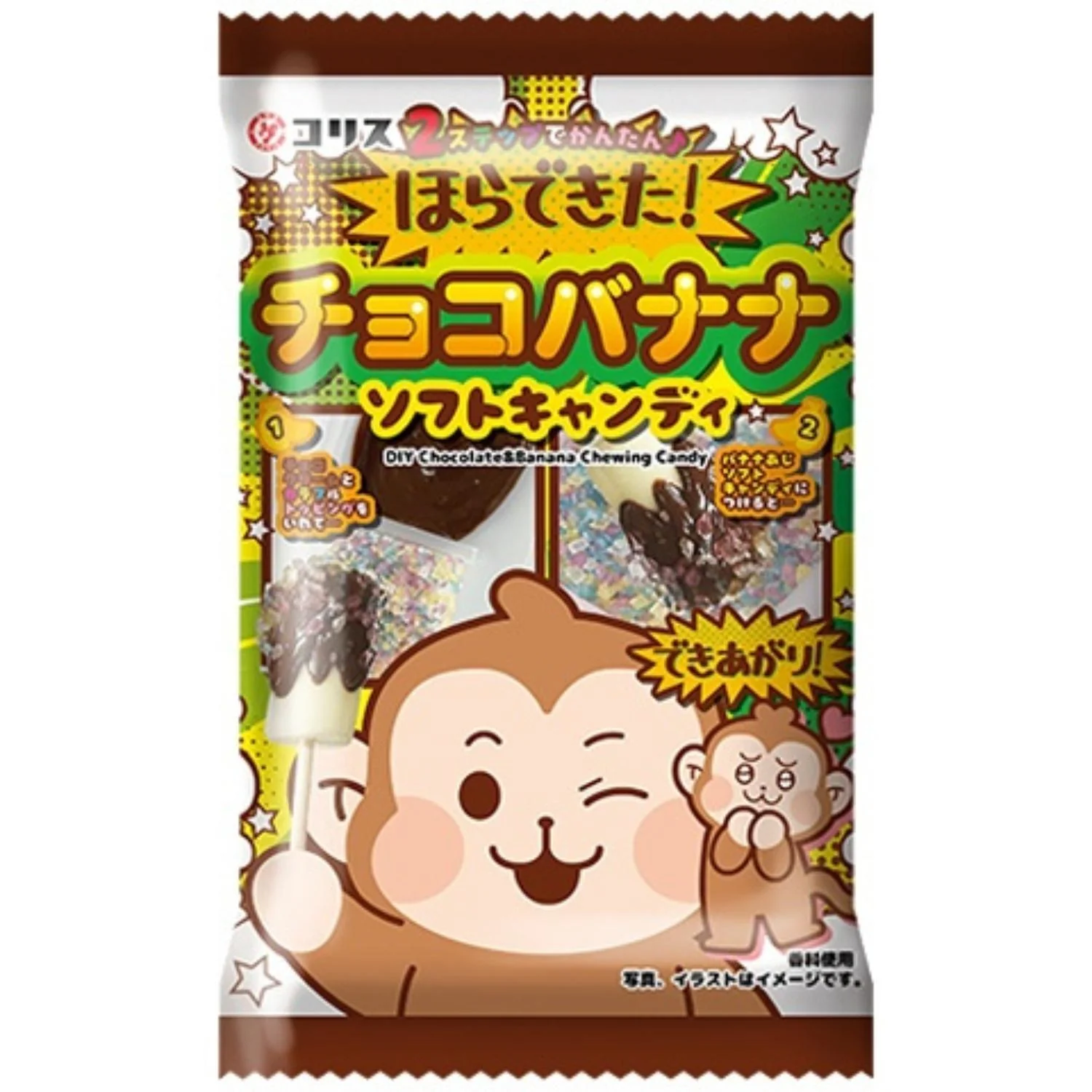 HORA DEKITA CHOCOBANANA