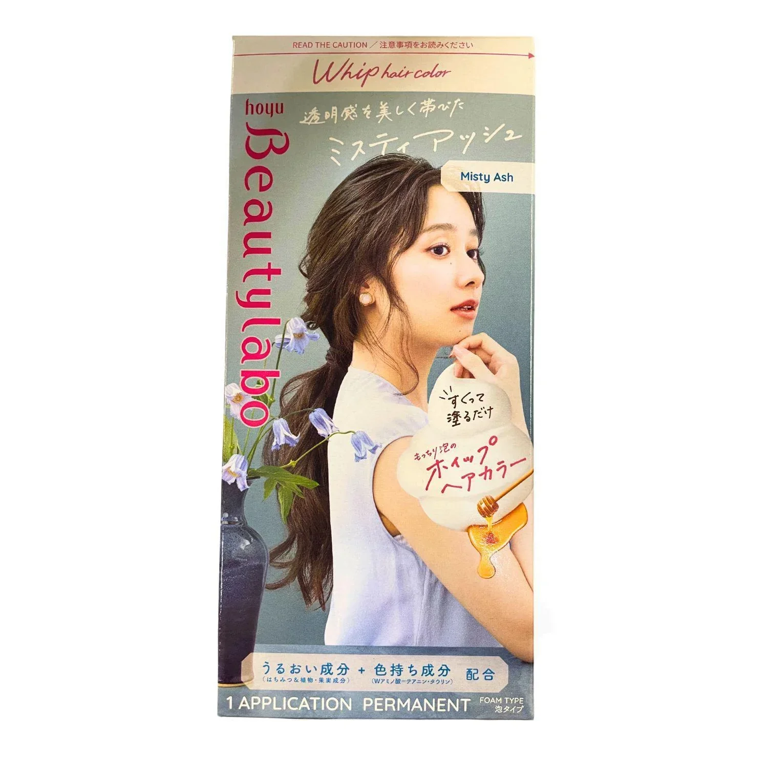 HOYU BEAUTY LABO WHIP MISTY ASH HBLWMA