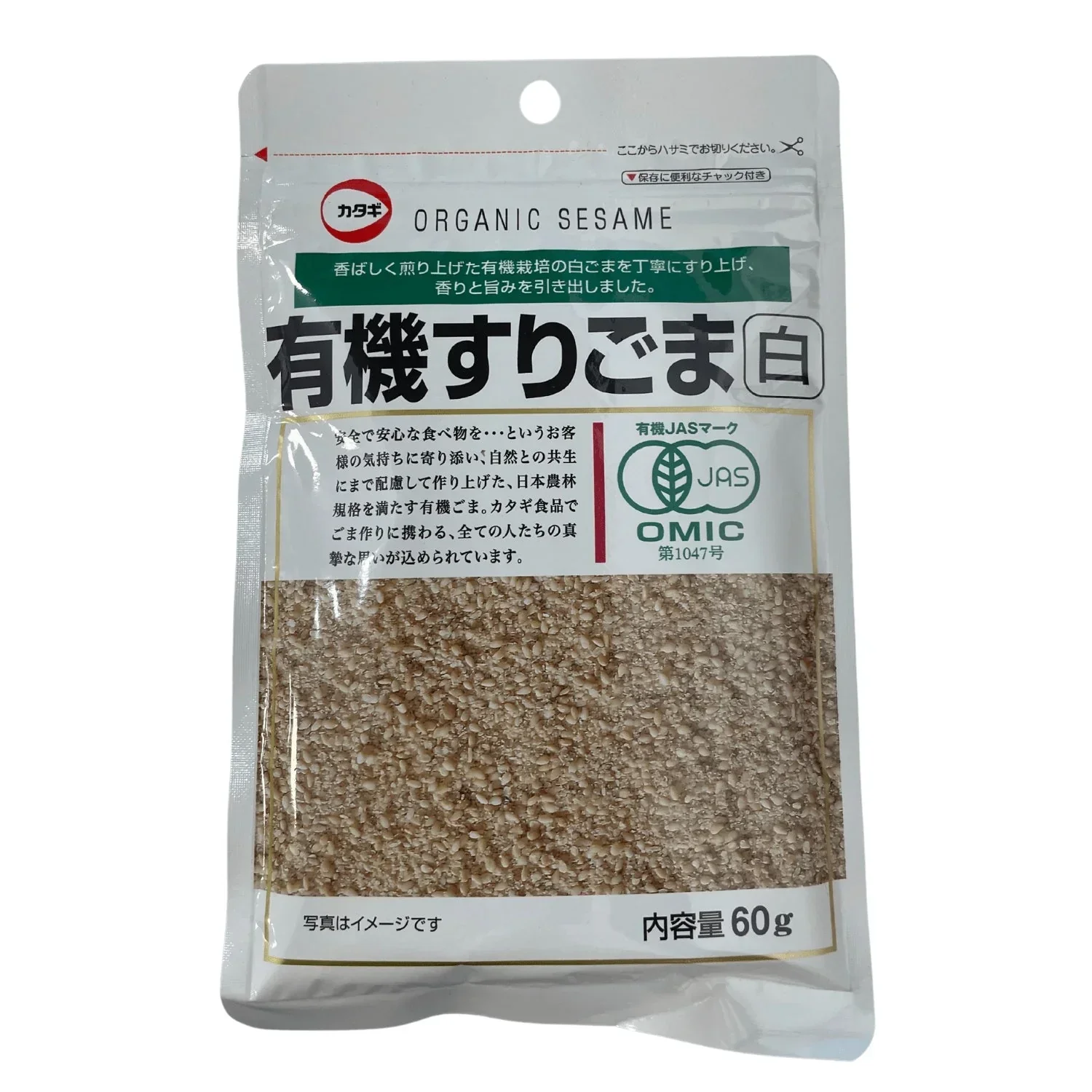 KATAGI YUKI SURI GOMA SHIRO