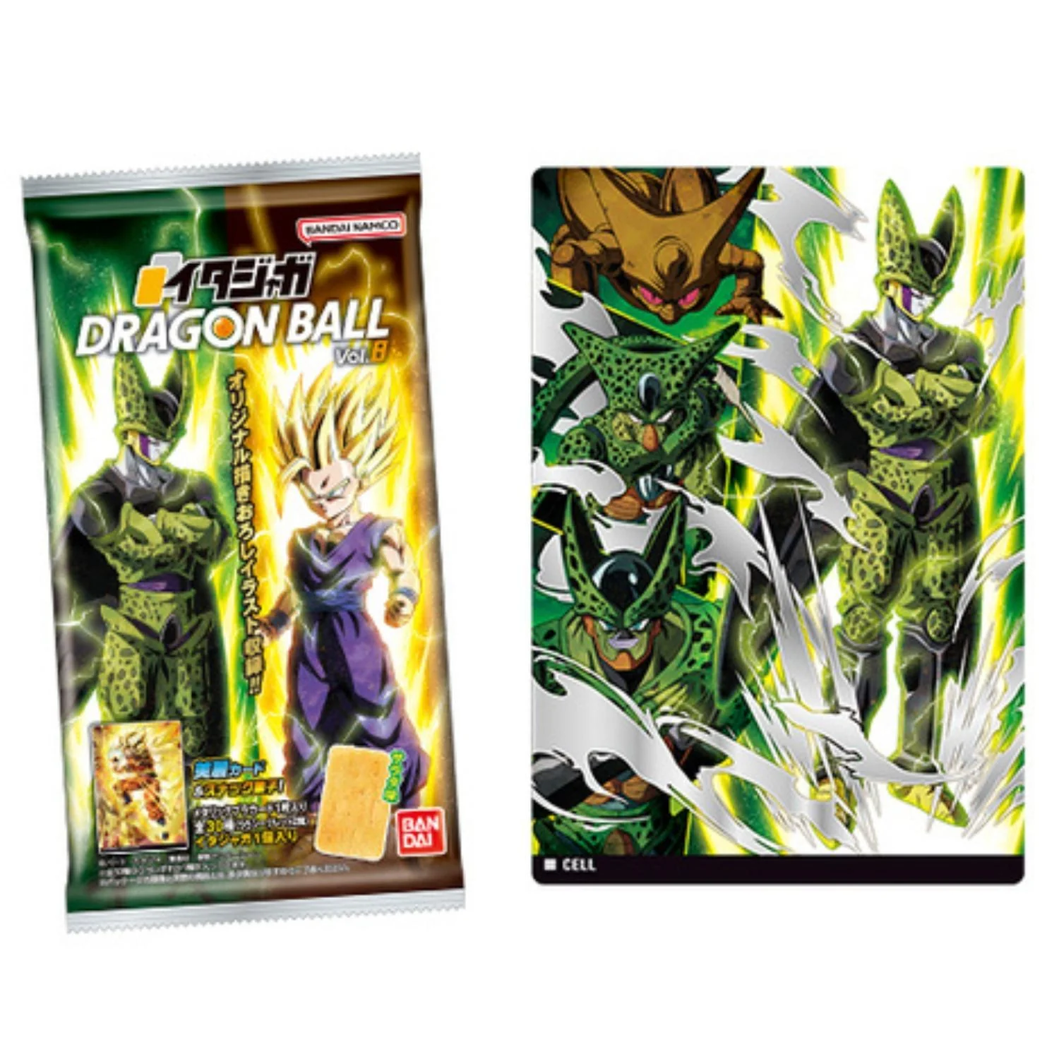 ITAJAGA DRAGON BALL 8